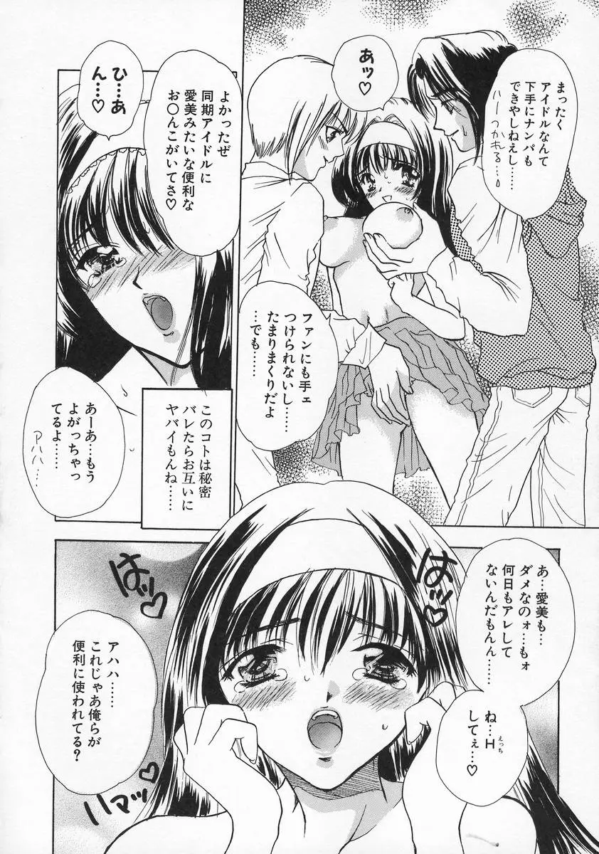 Page 64