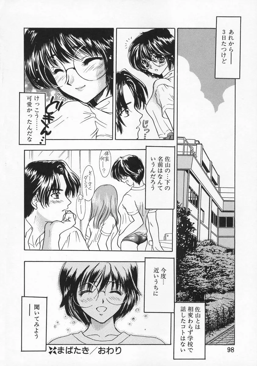 Page 98