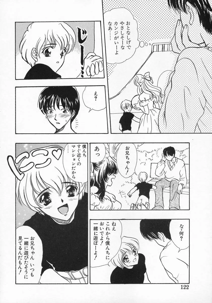 Page 122