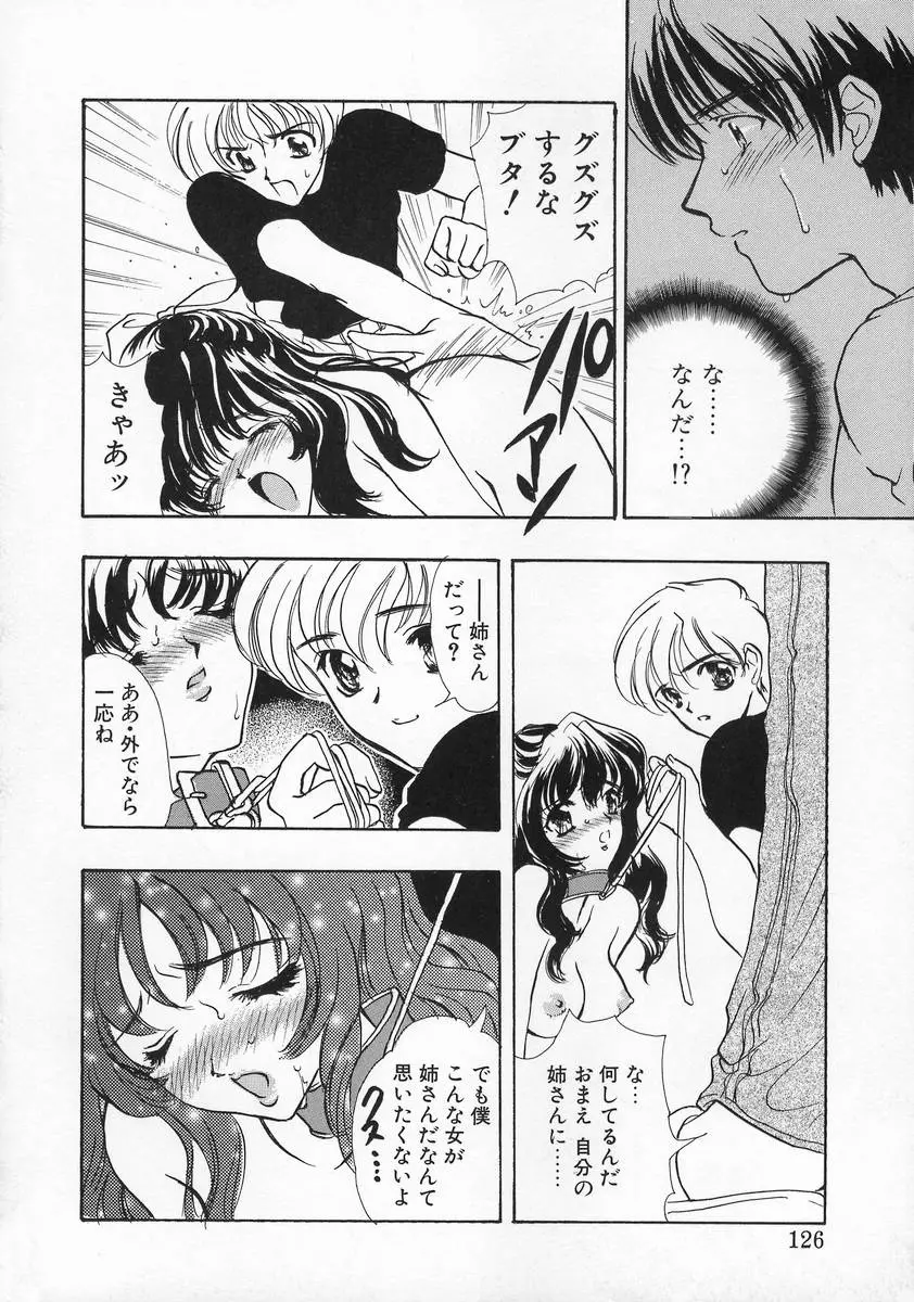 Page 126