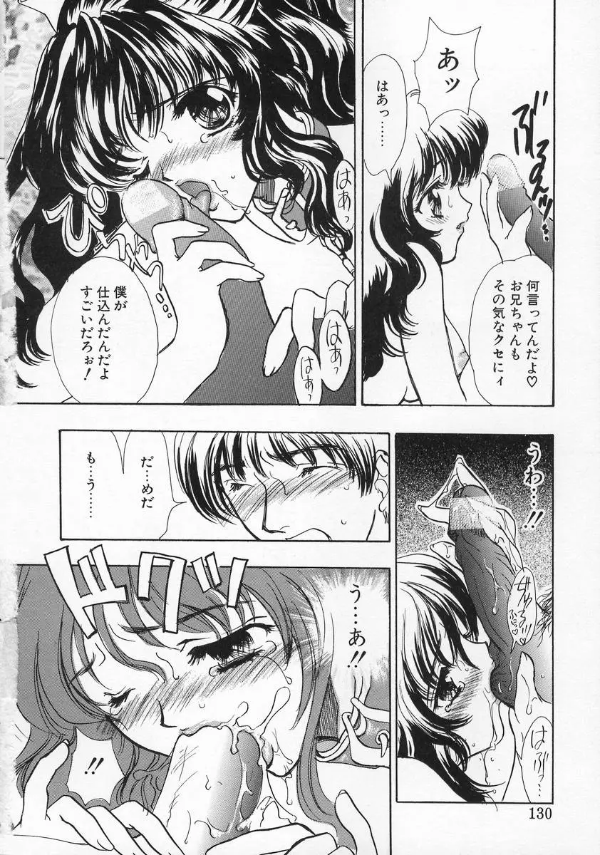 Page 130