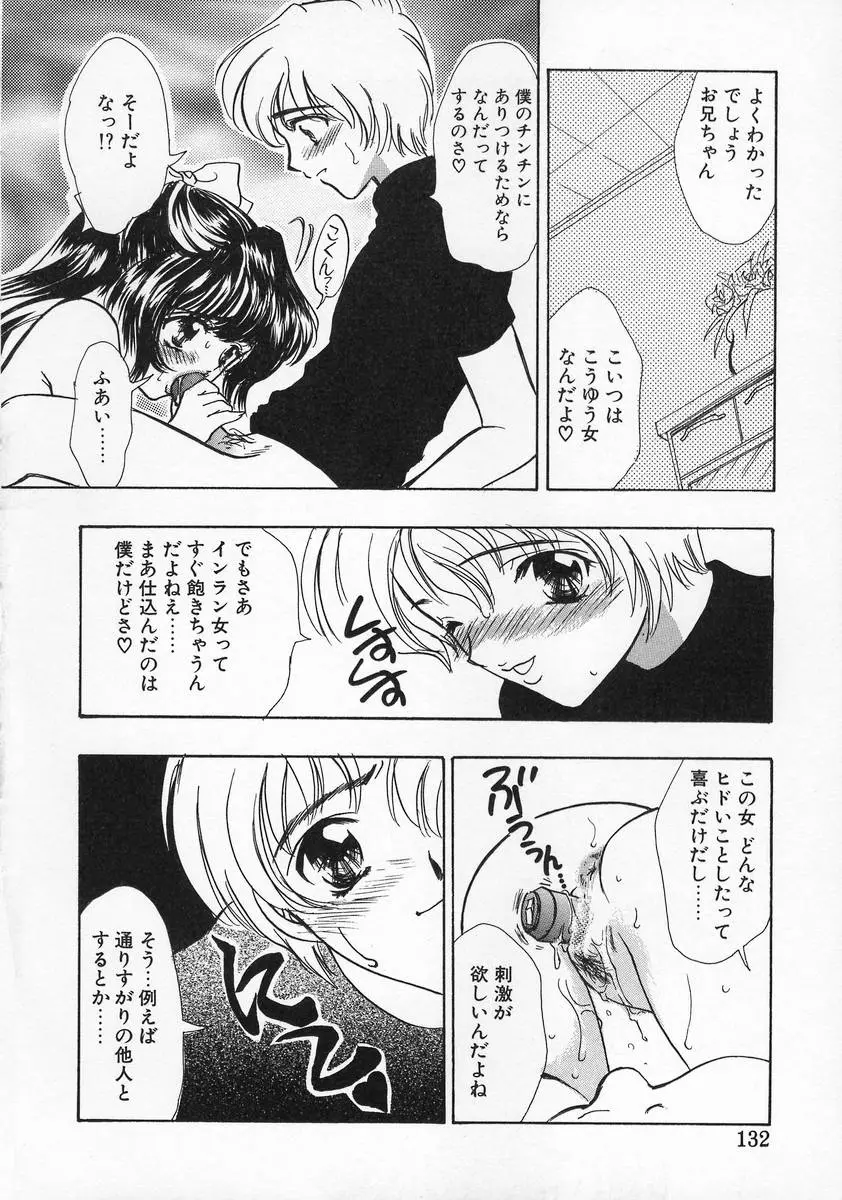 Page 132