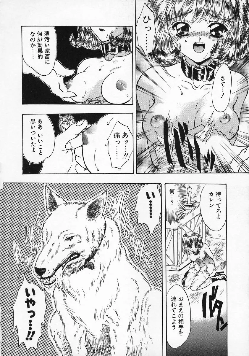 Page 150