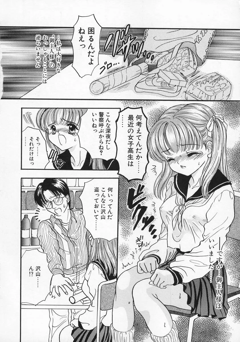 Page 162