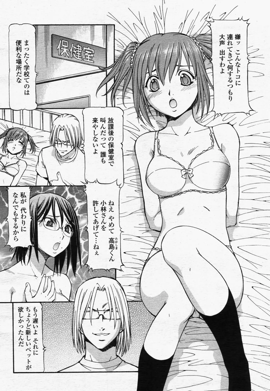 Page 68