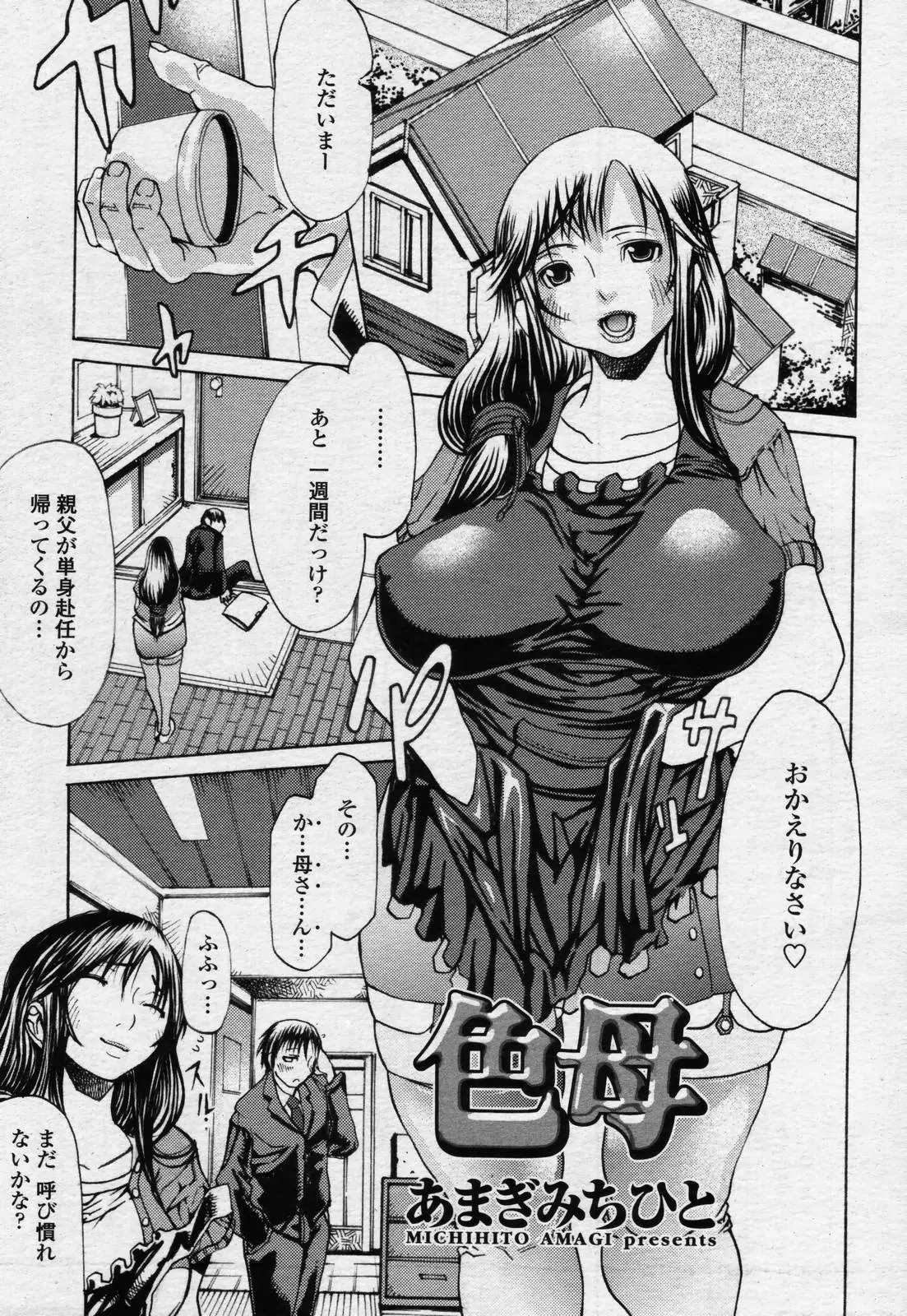 Page 83