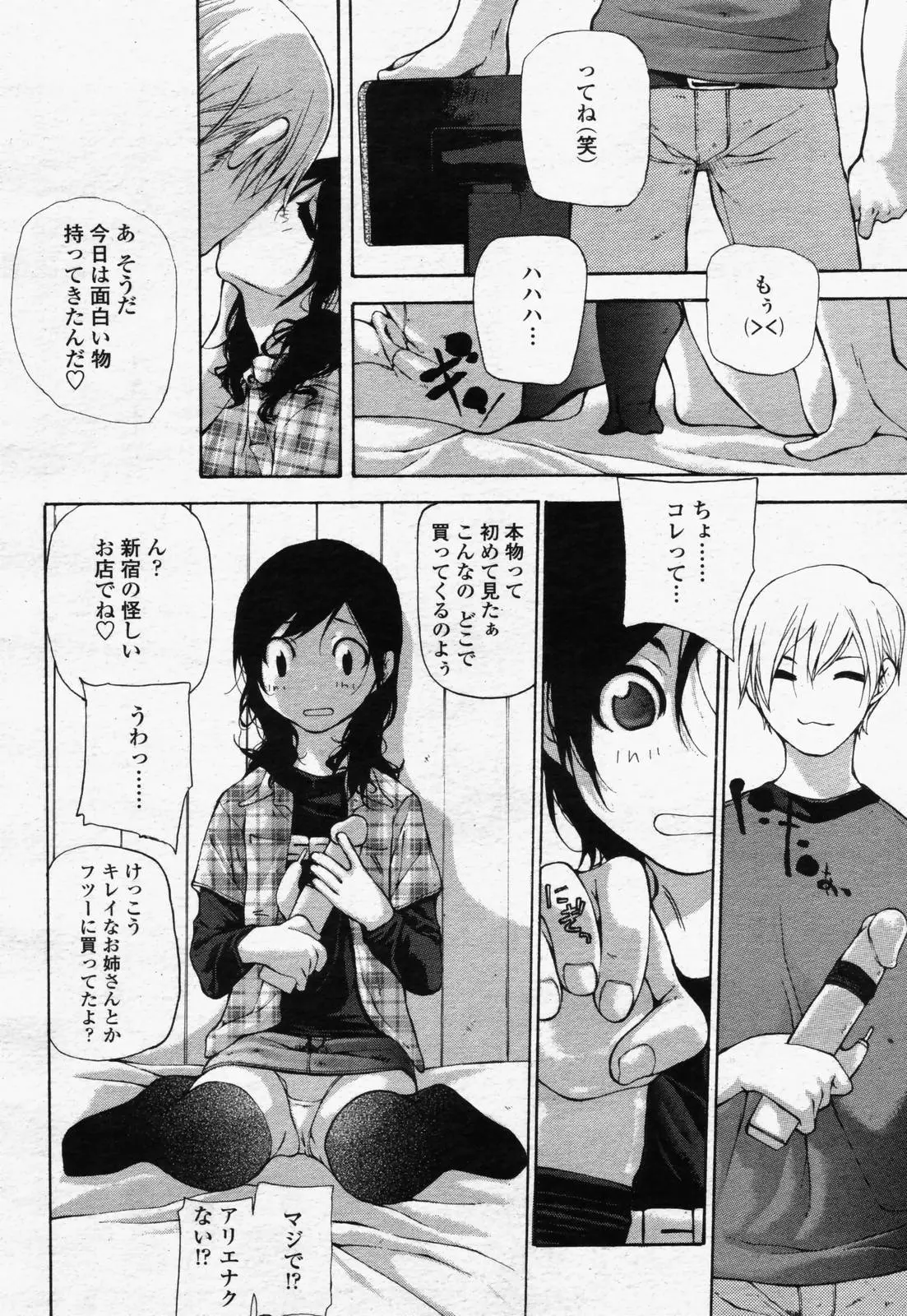 Page 120