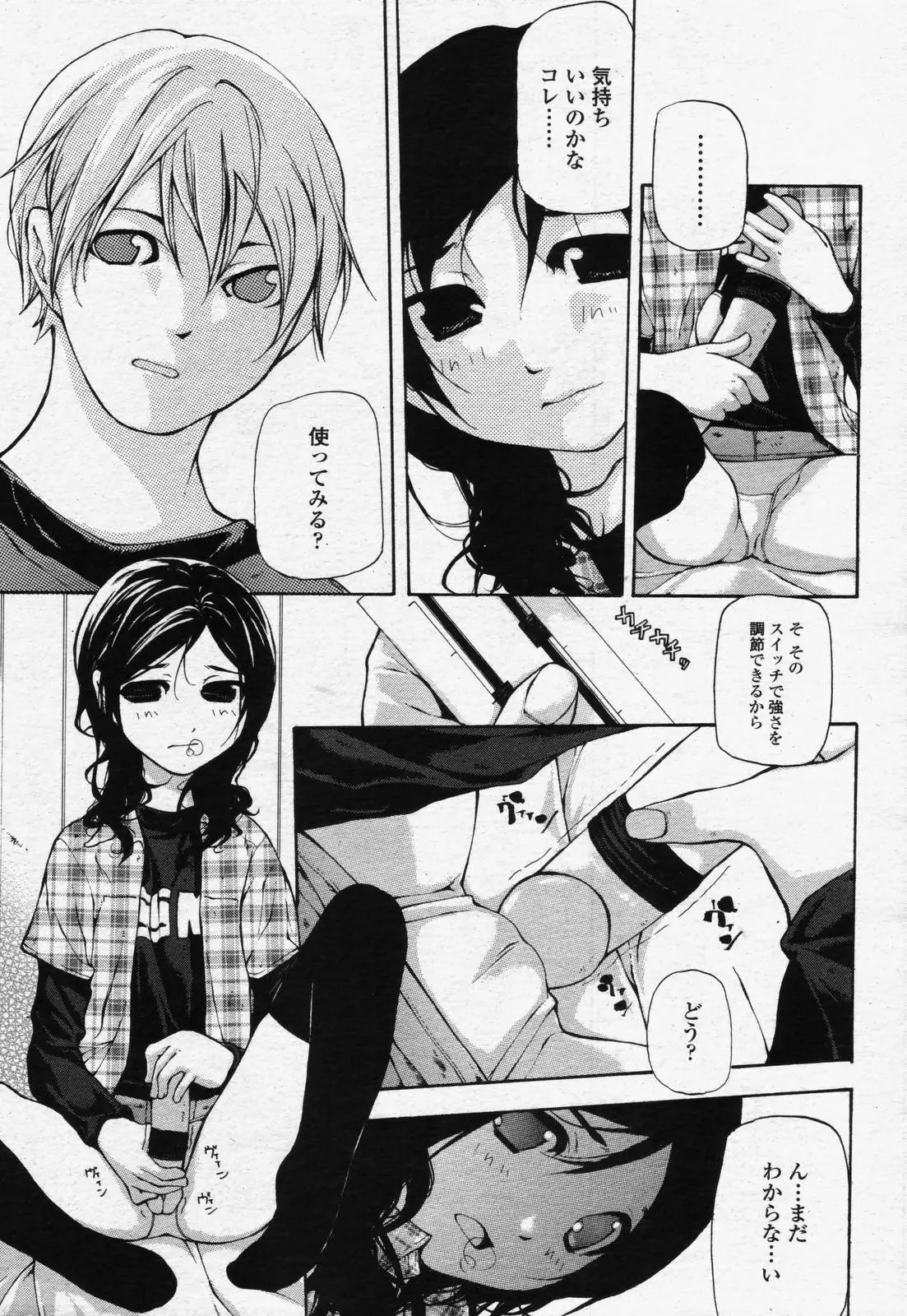 Page 121