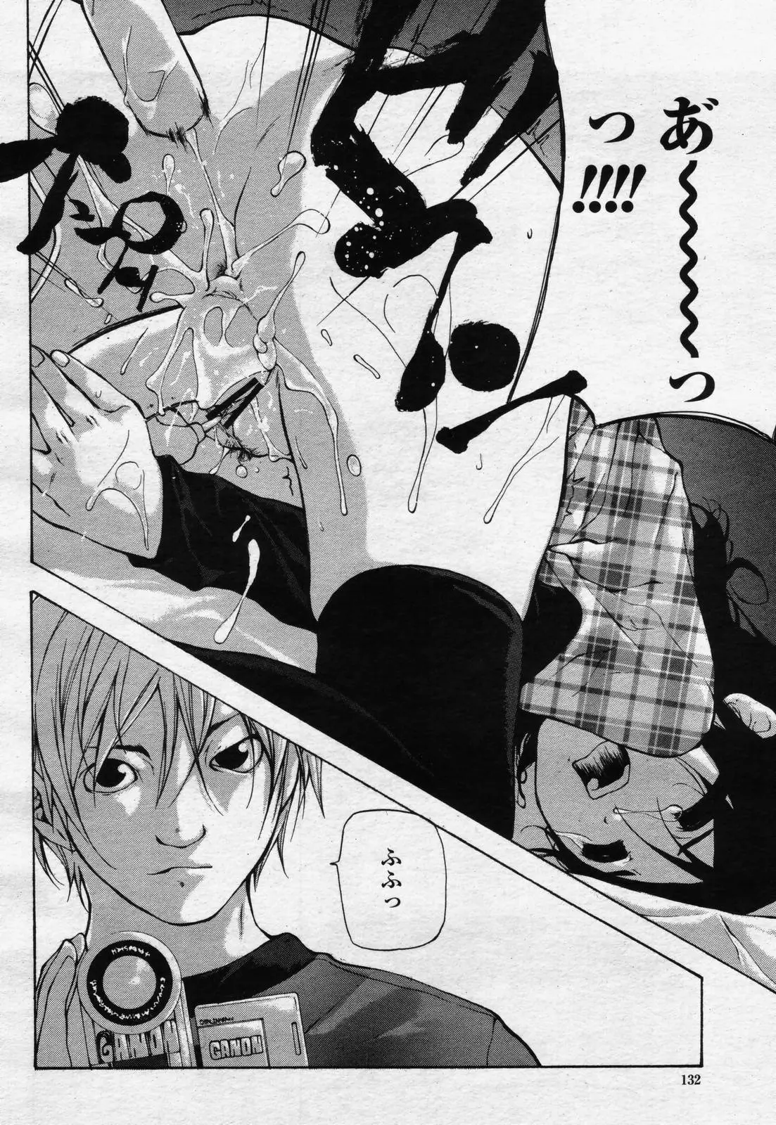 Page 130