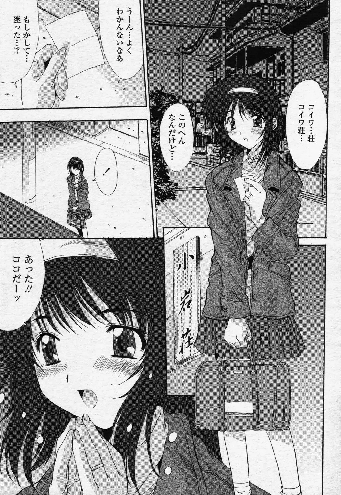 Page 133