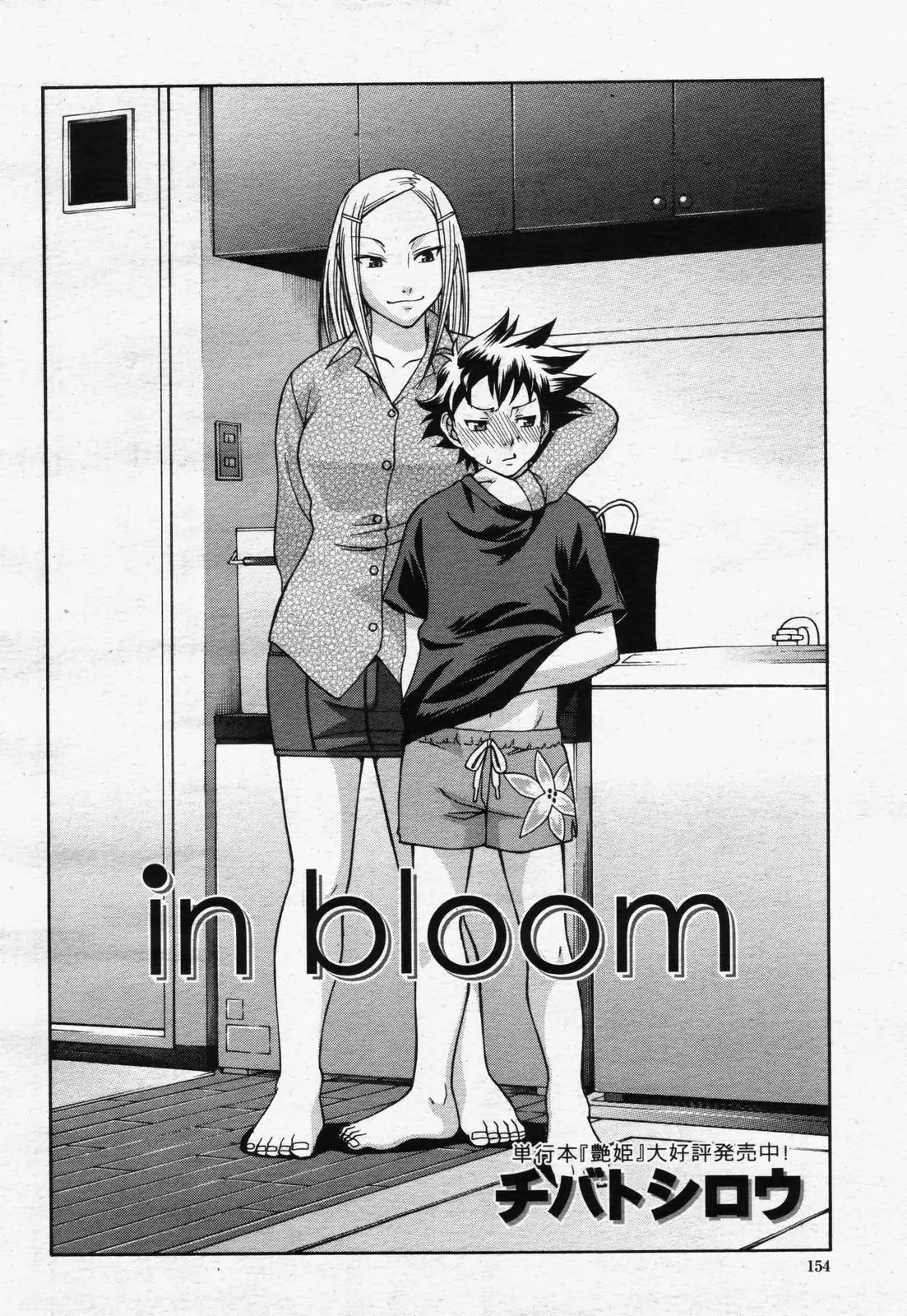 Page 152