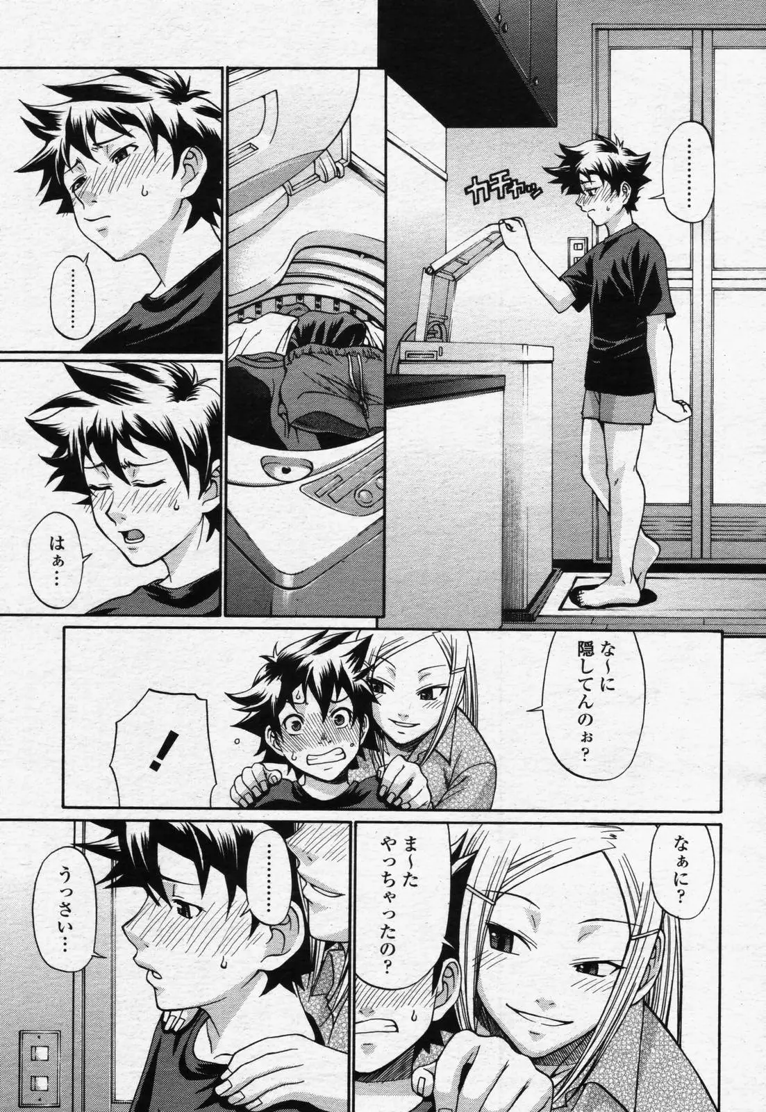 Page 153