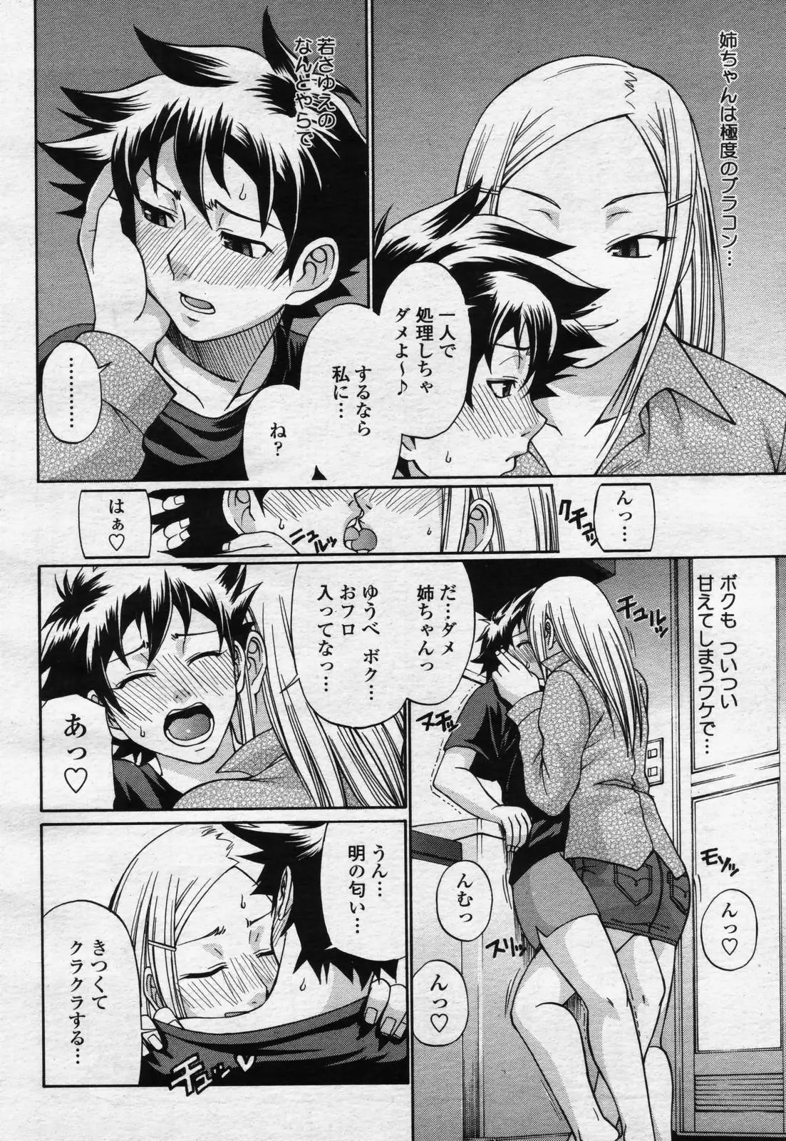 Page 154