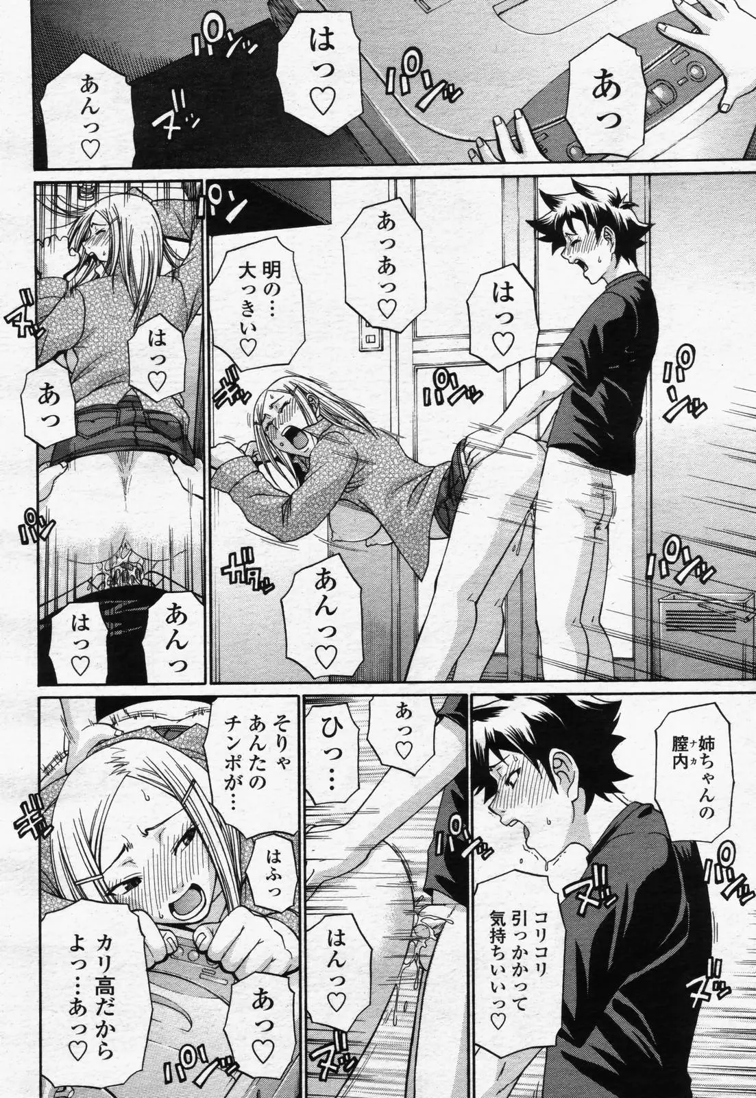 Page 156