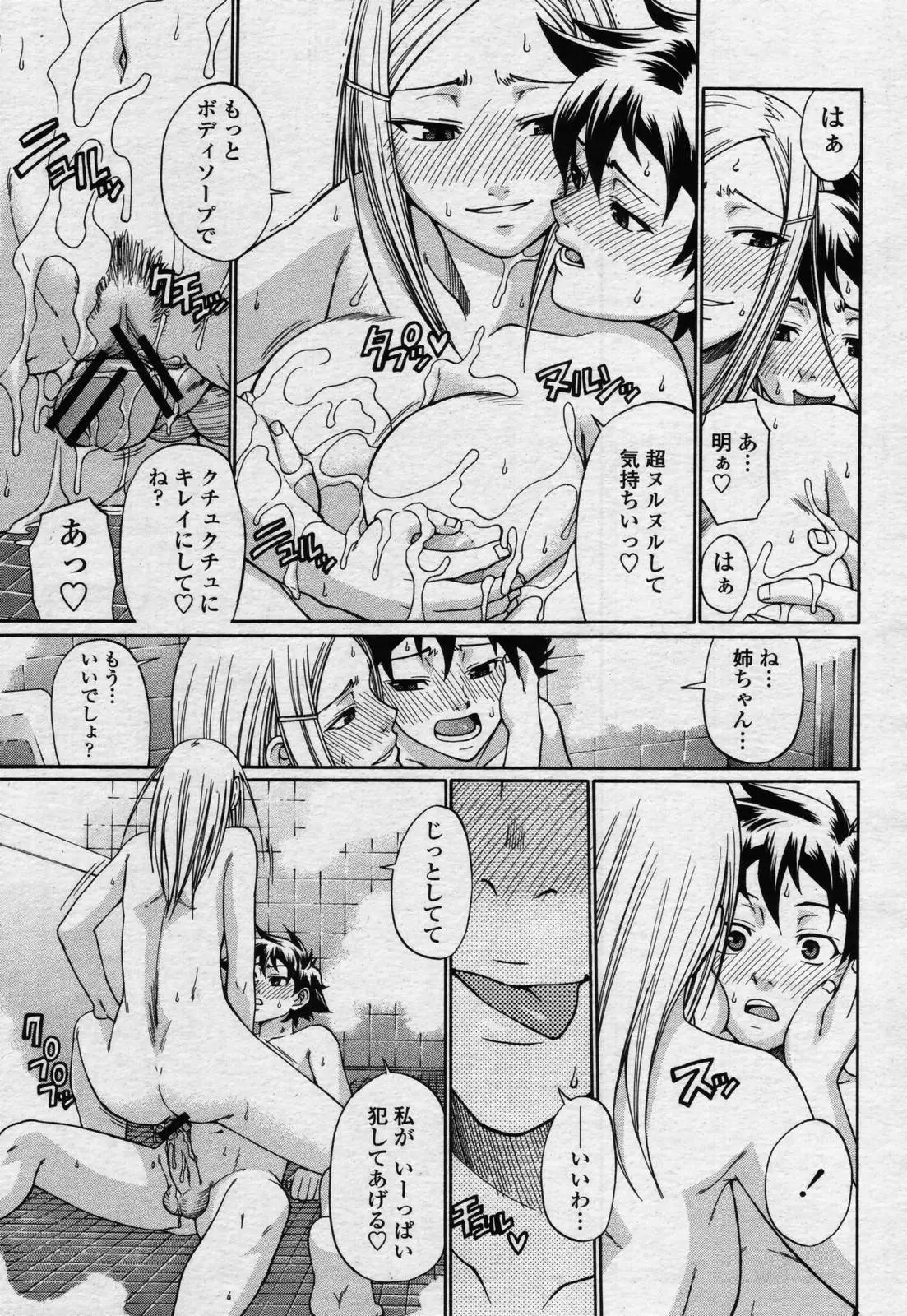 Page 159
