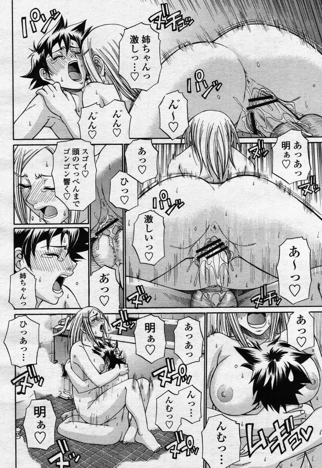 Page 162