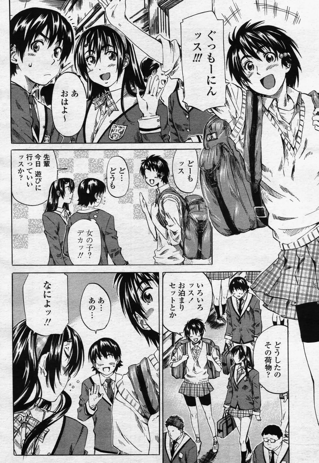 Page 170