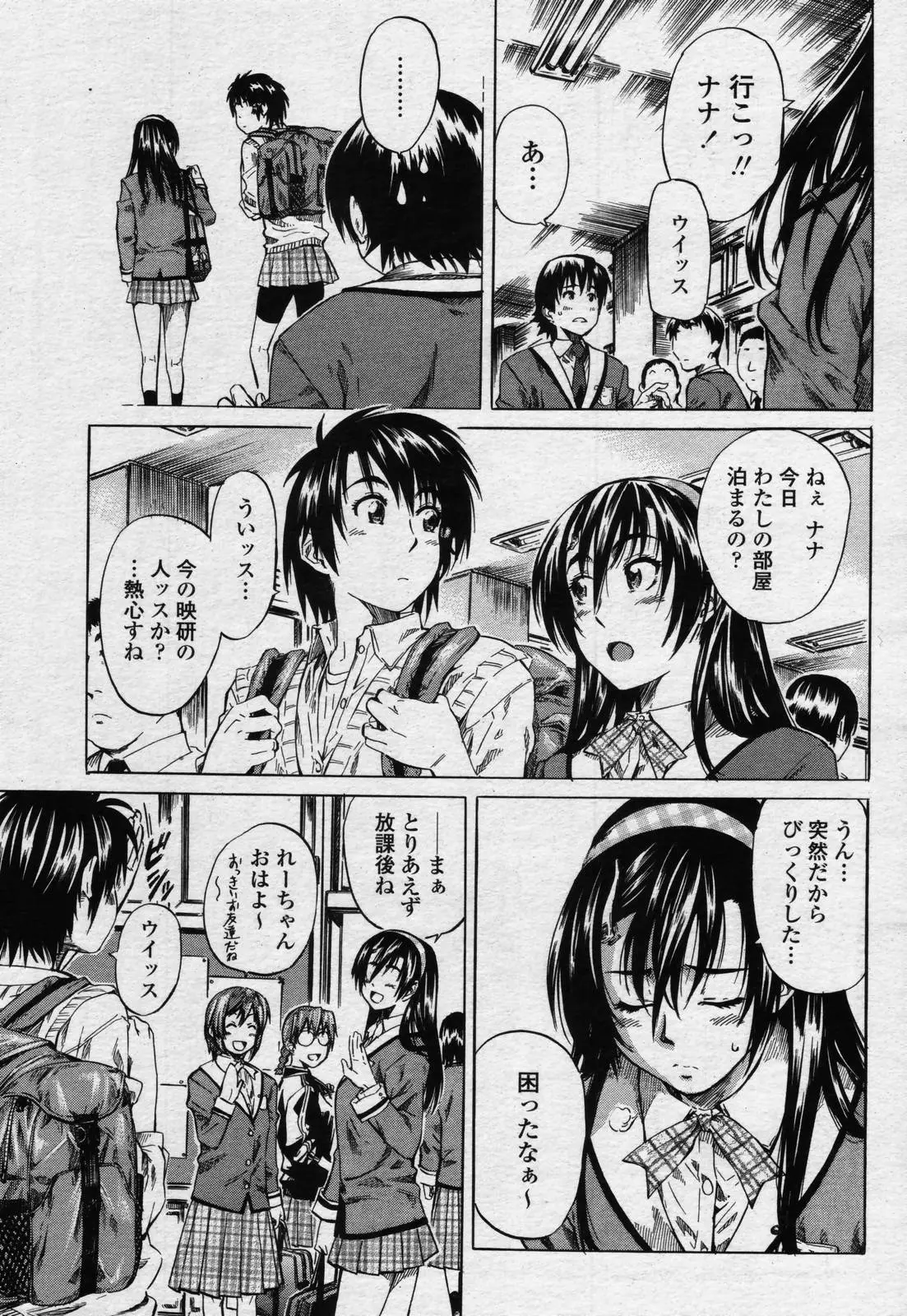 Page 171