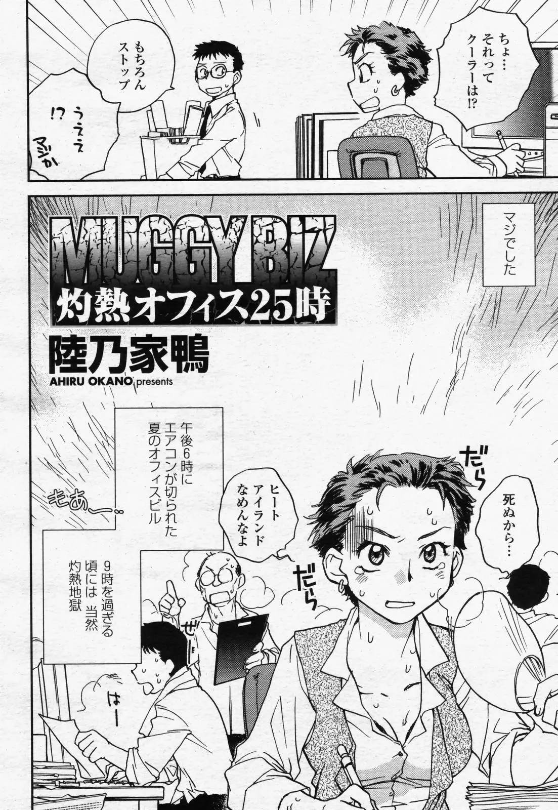 Page 184