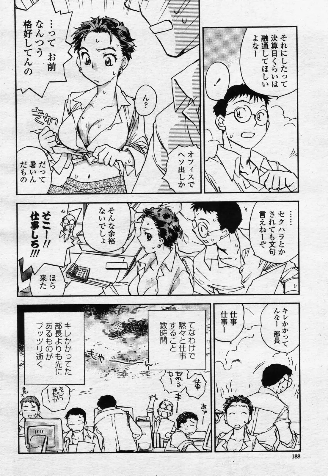 Page 186