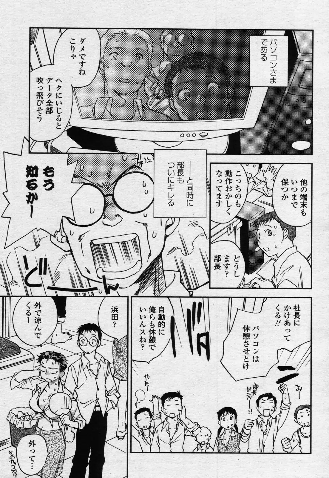 Page 187