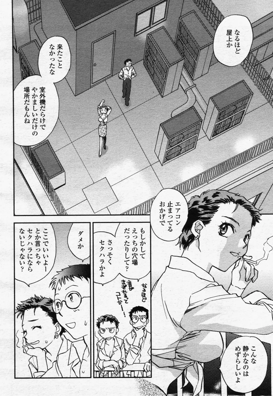 Page 188