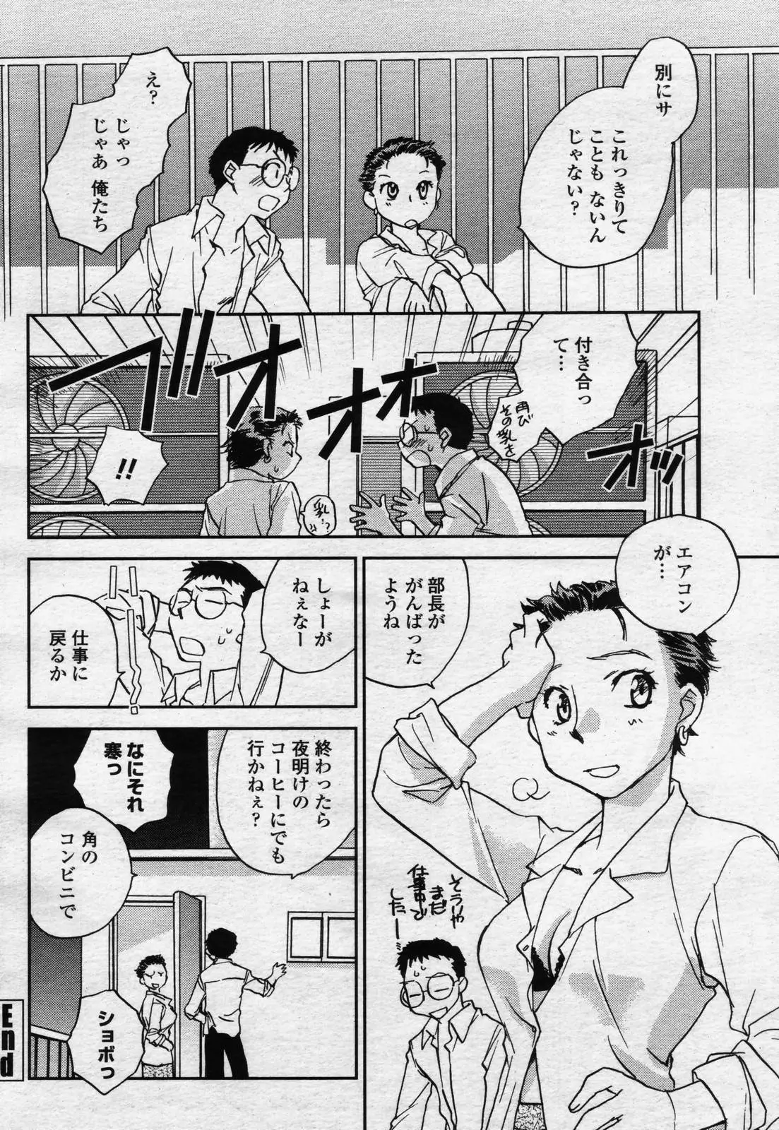 Page 198