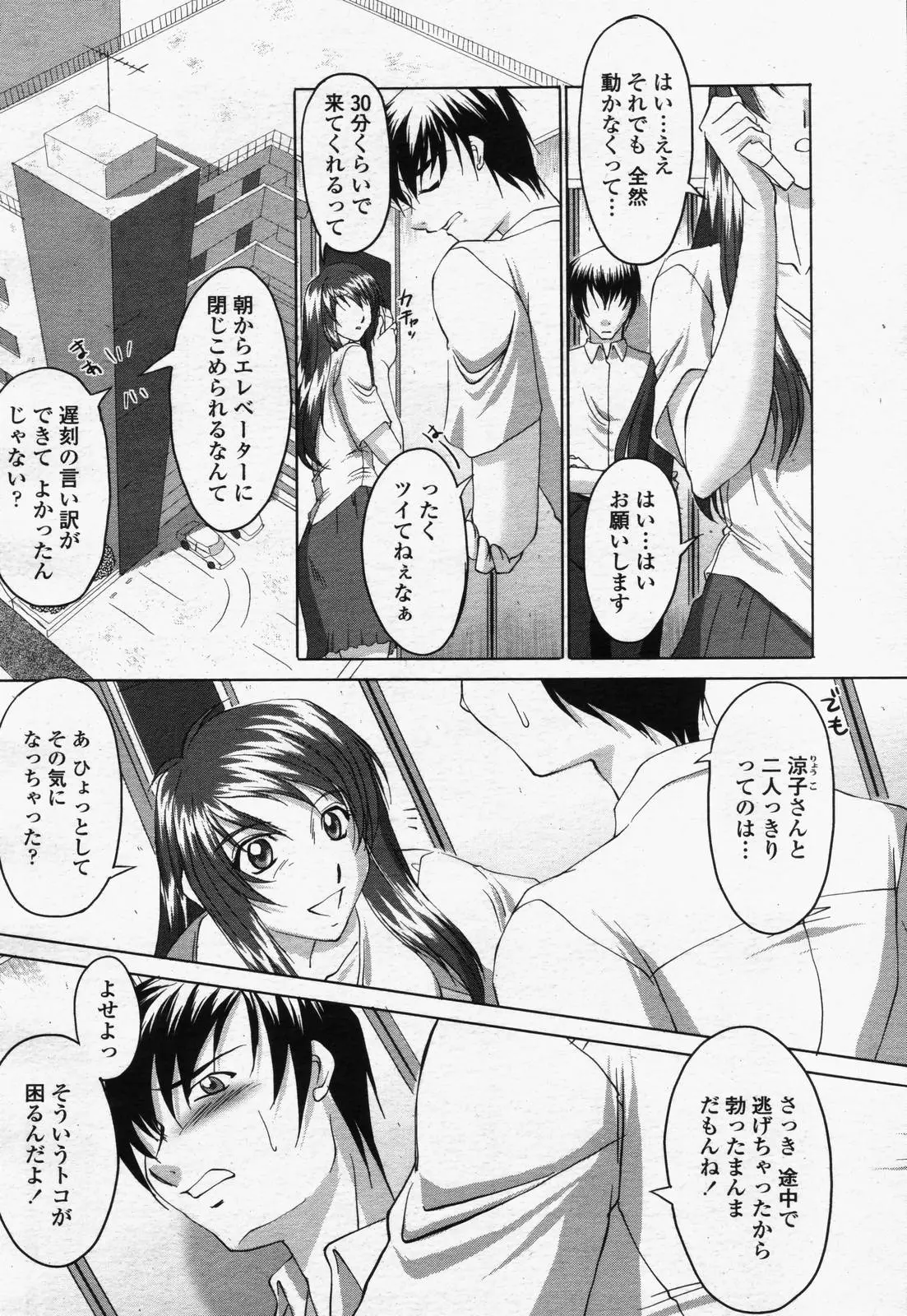 Page 200