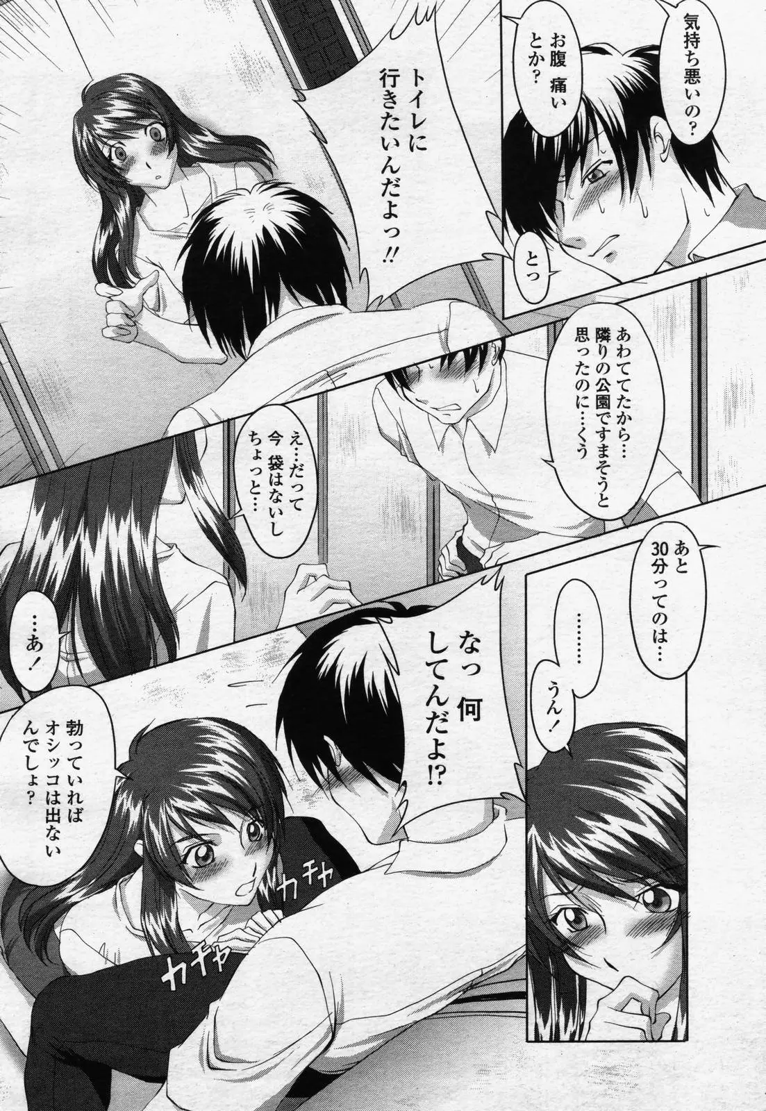 Page 202