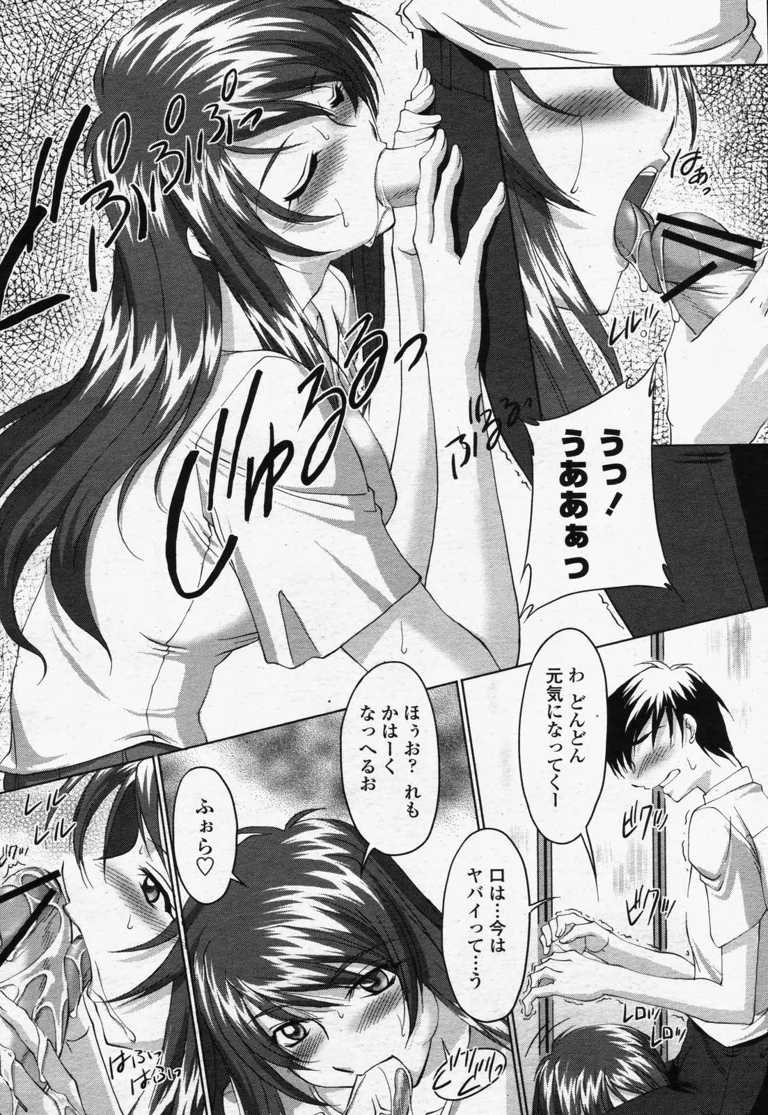 Page 204