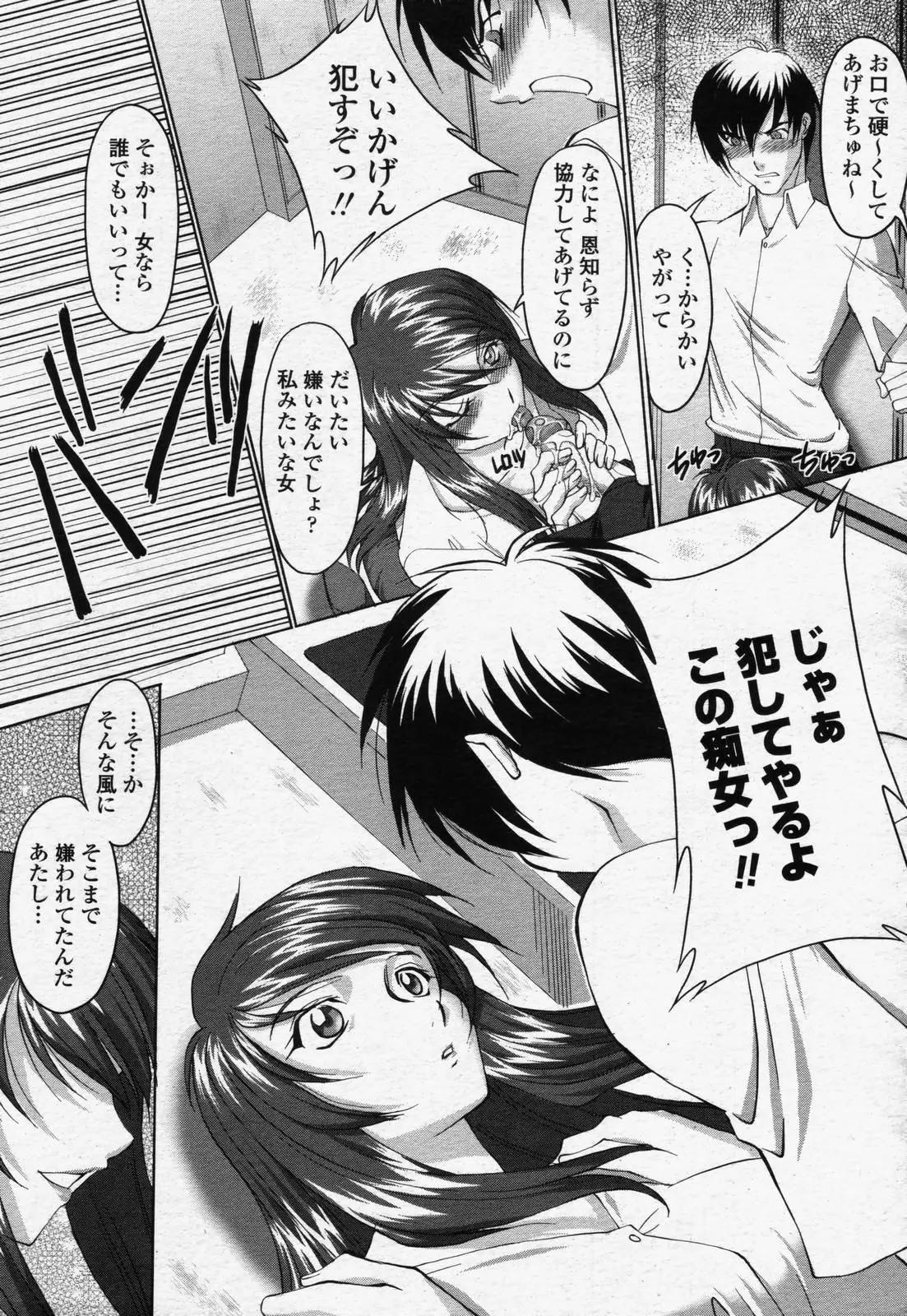 Page 205