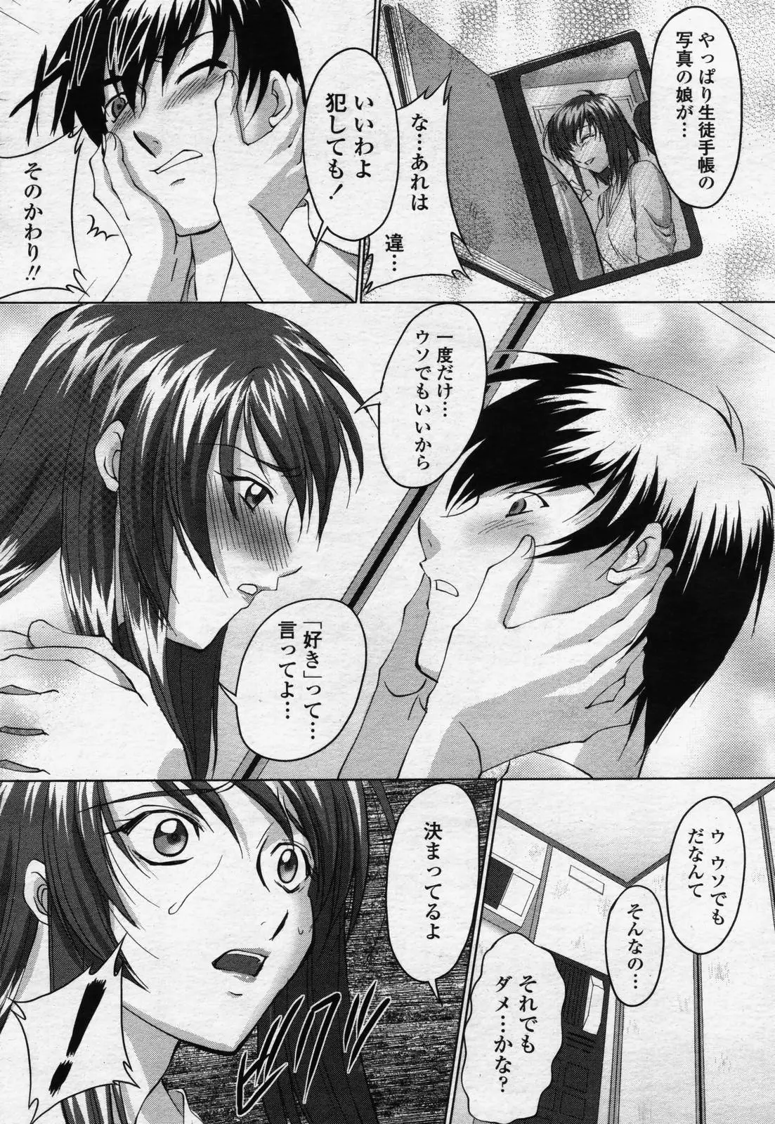 Page 206