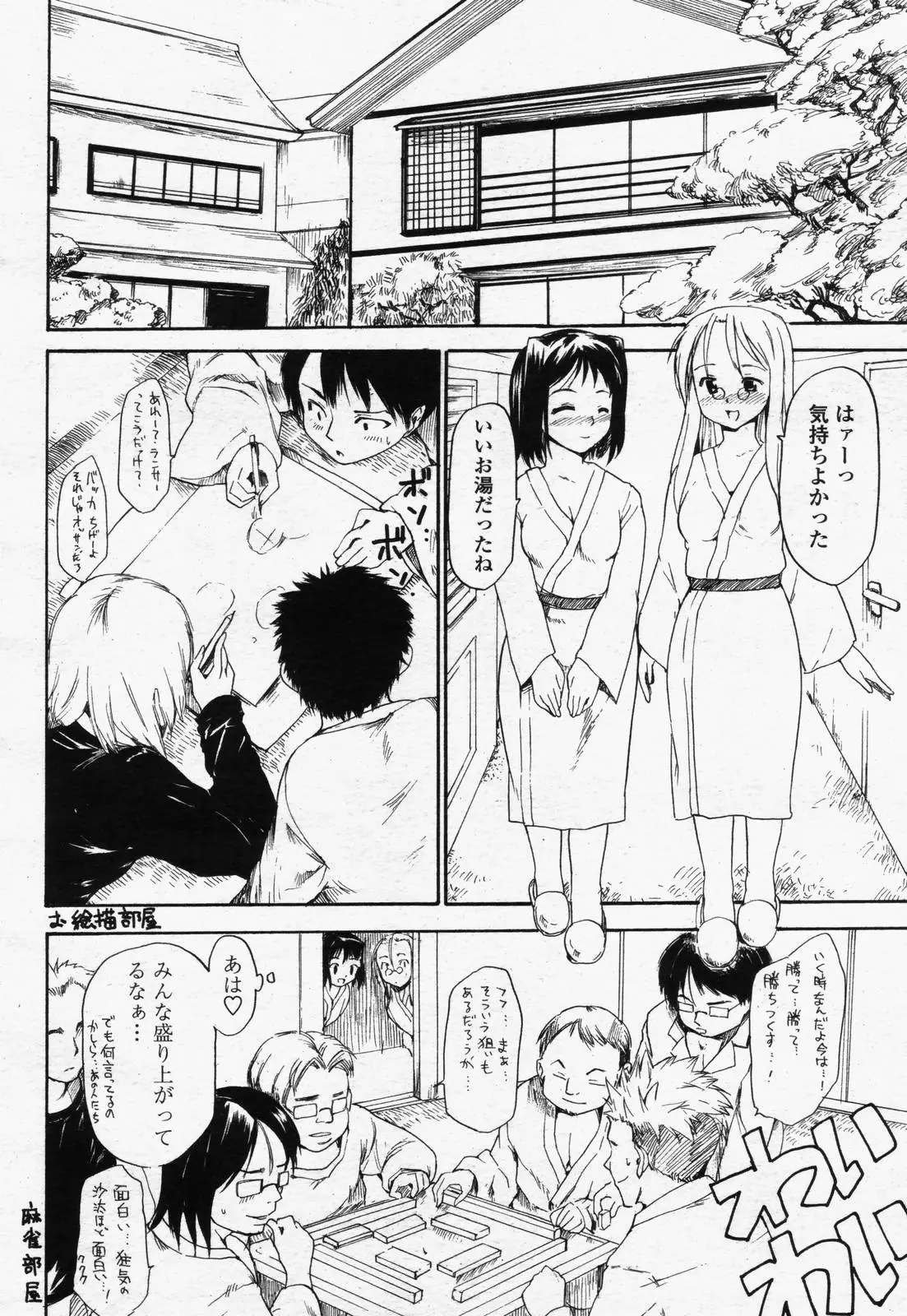 Page 216
