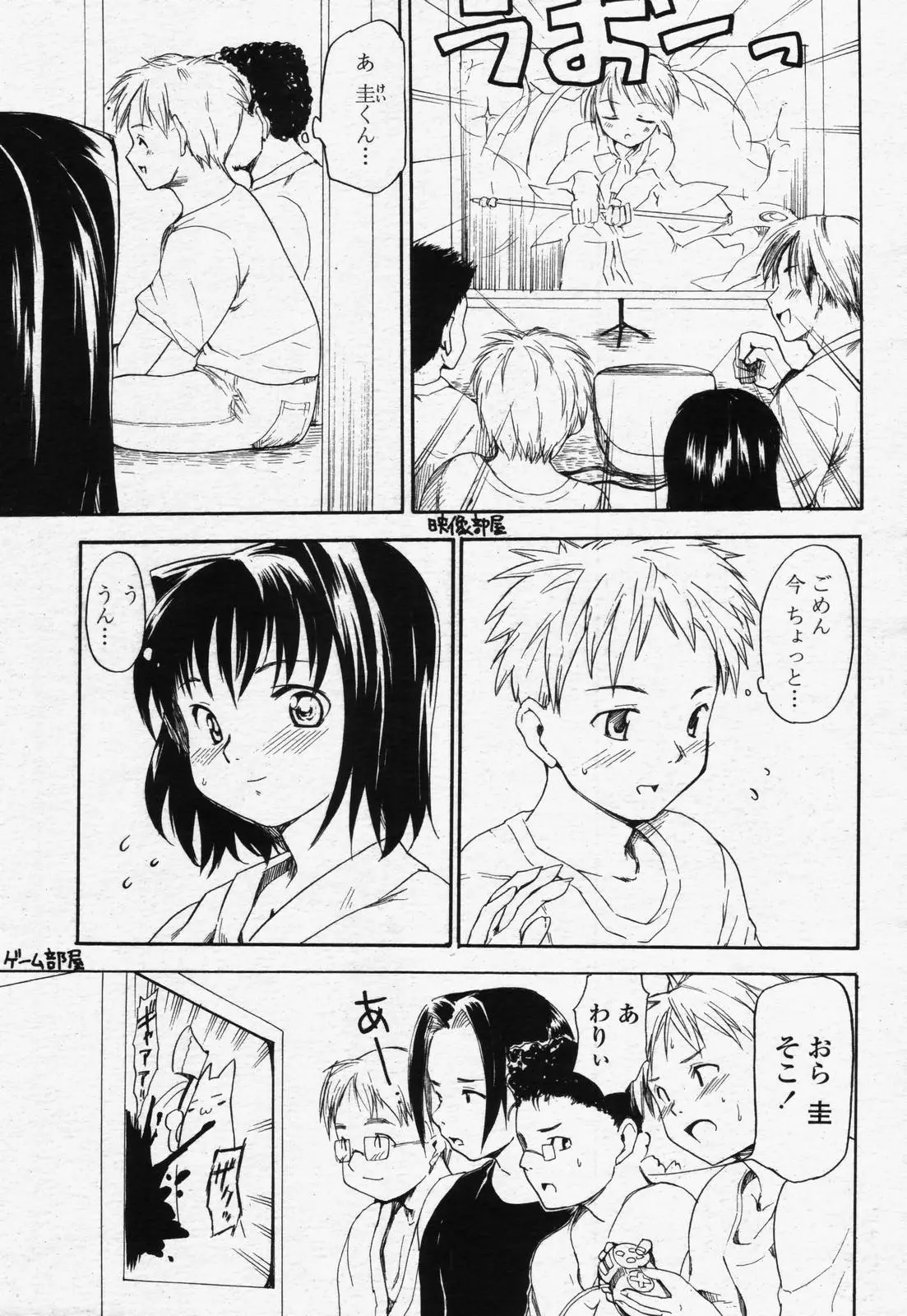 Page 217