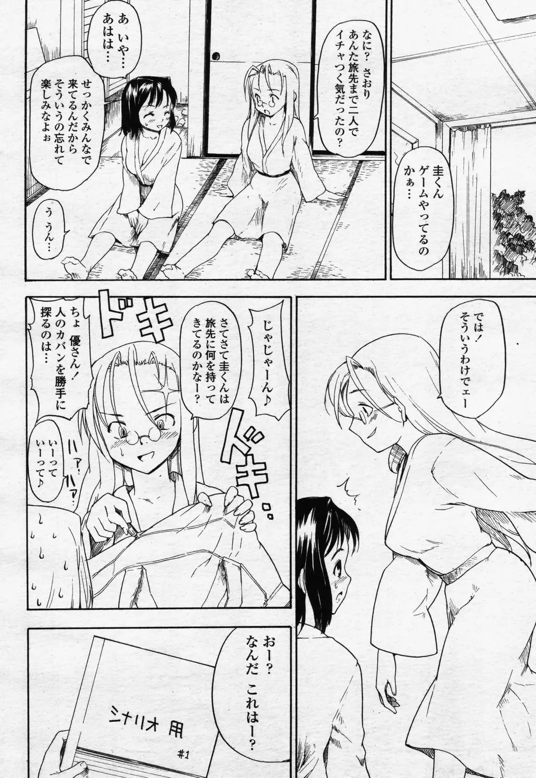 Page 218