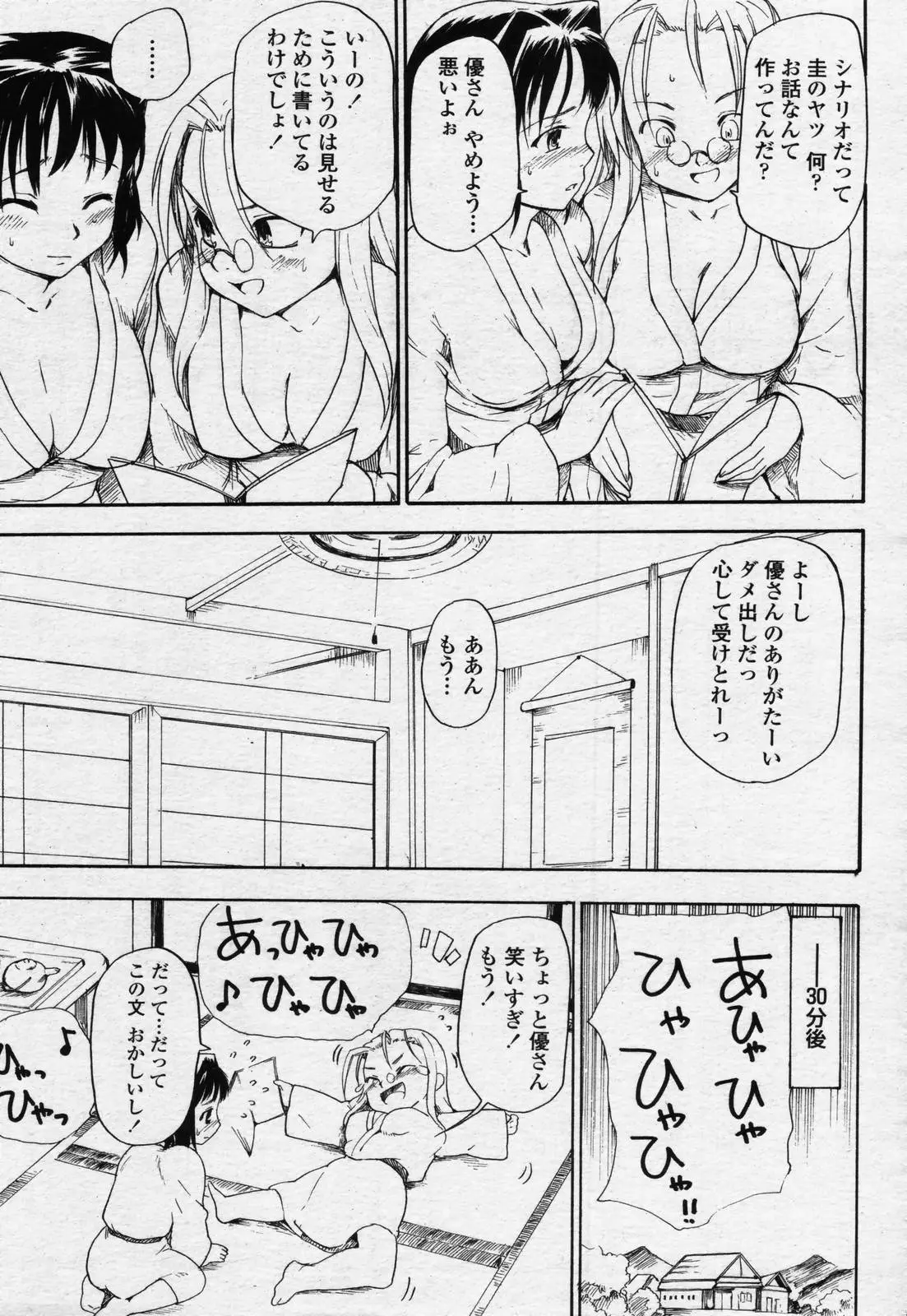 Page 219