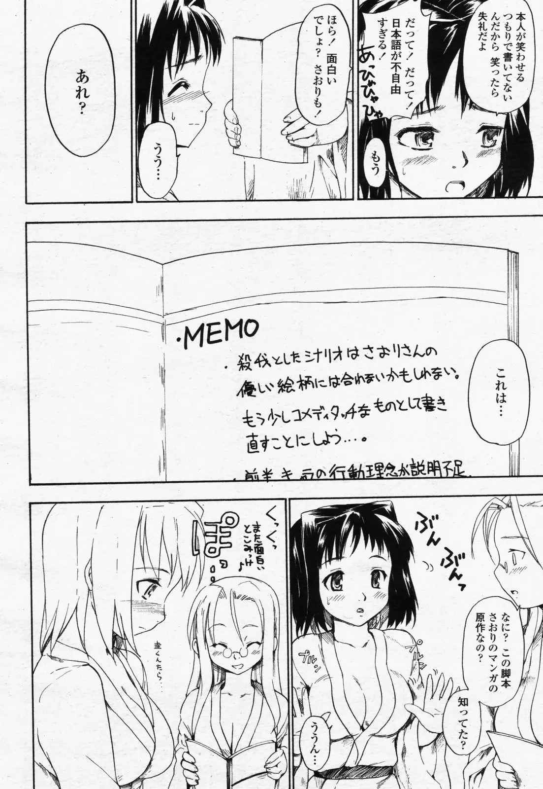 Page 220