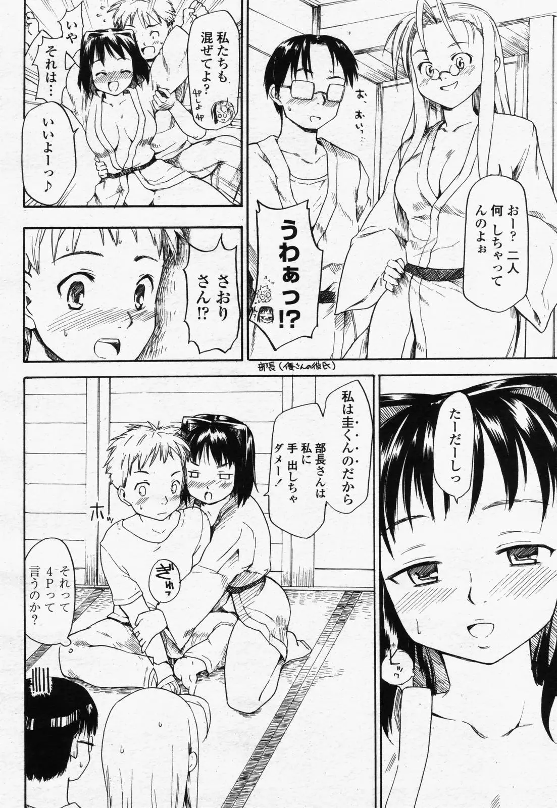 Page 224