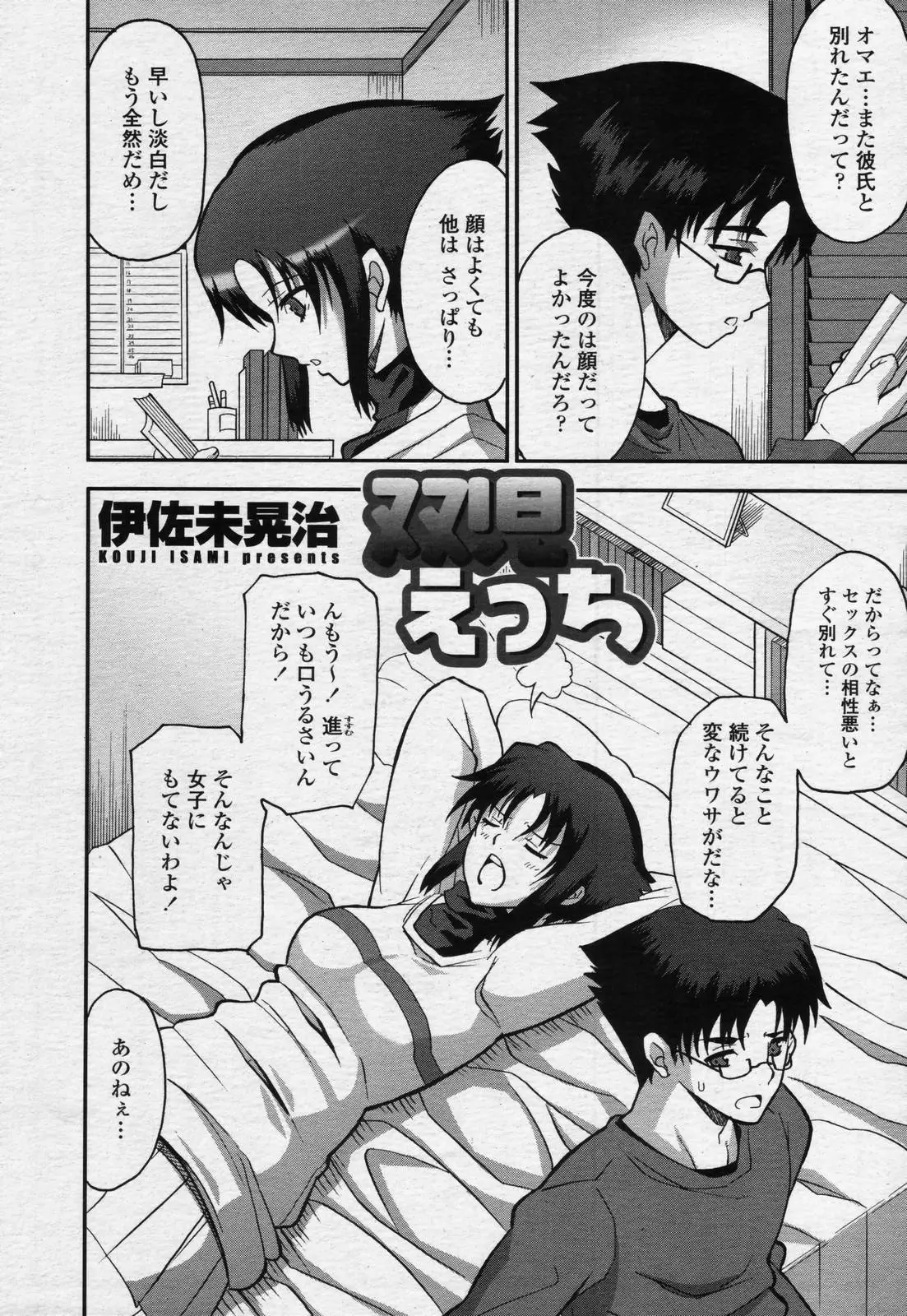 Page 231