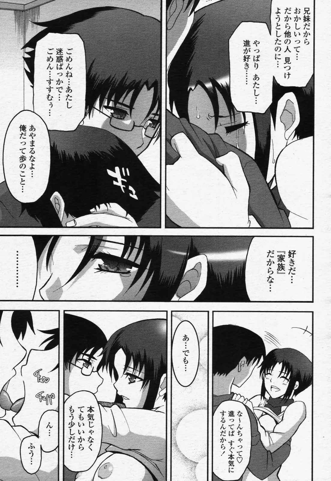 Page 241
