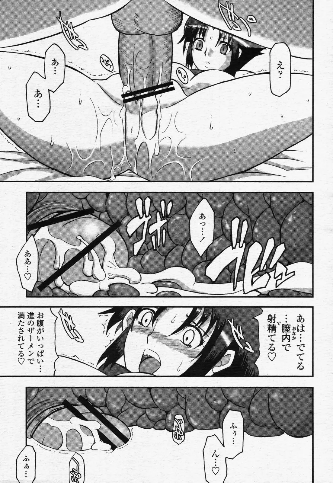 Page 245