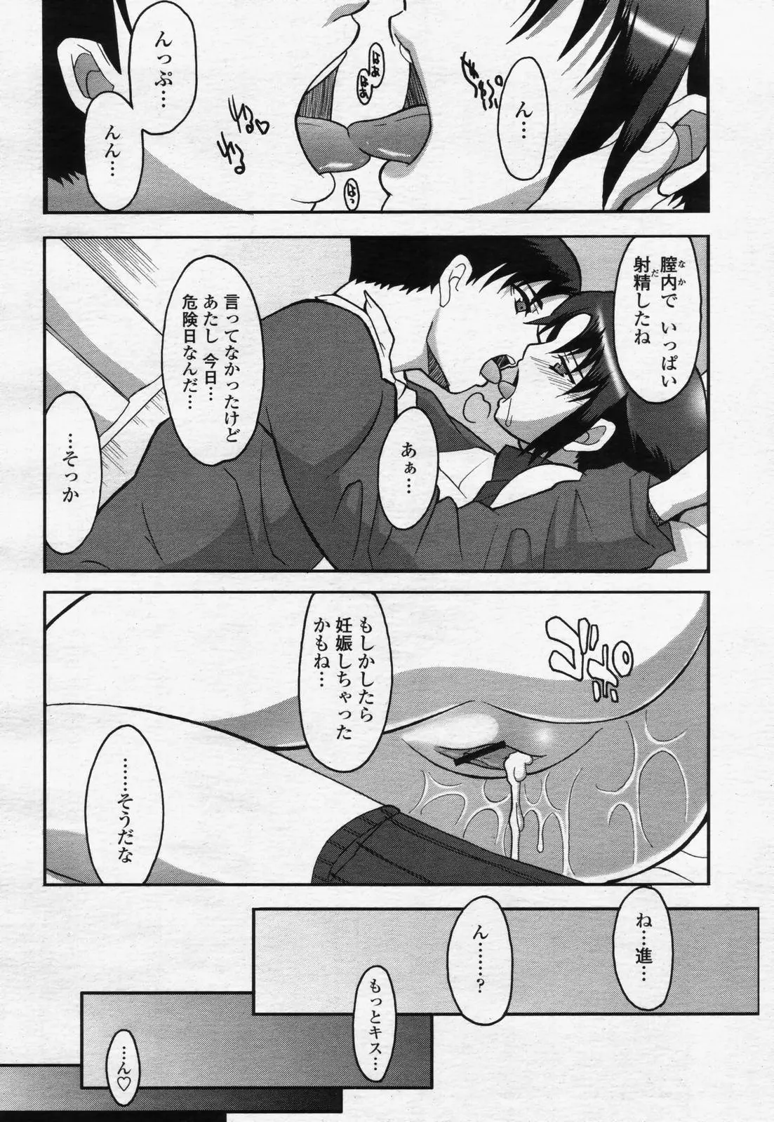 Page 246
