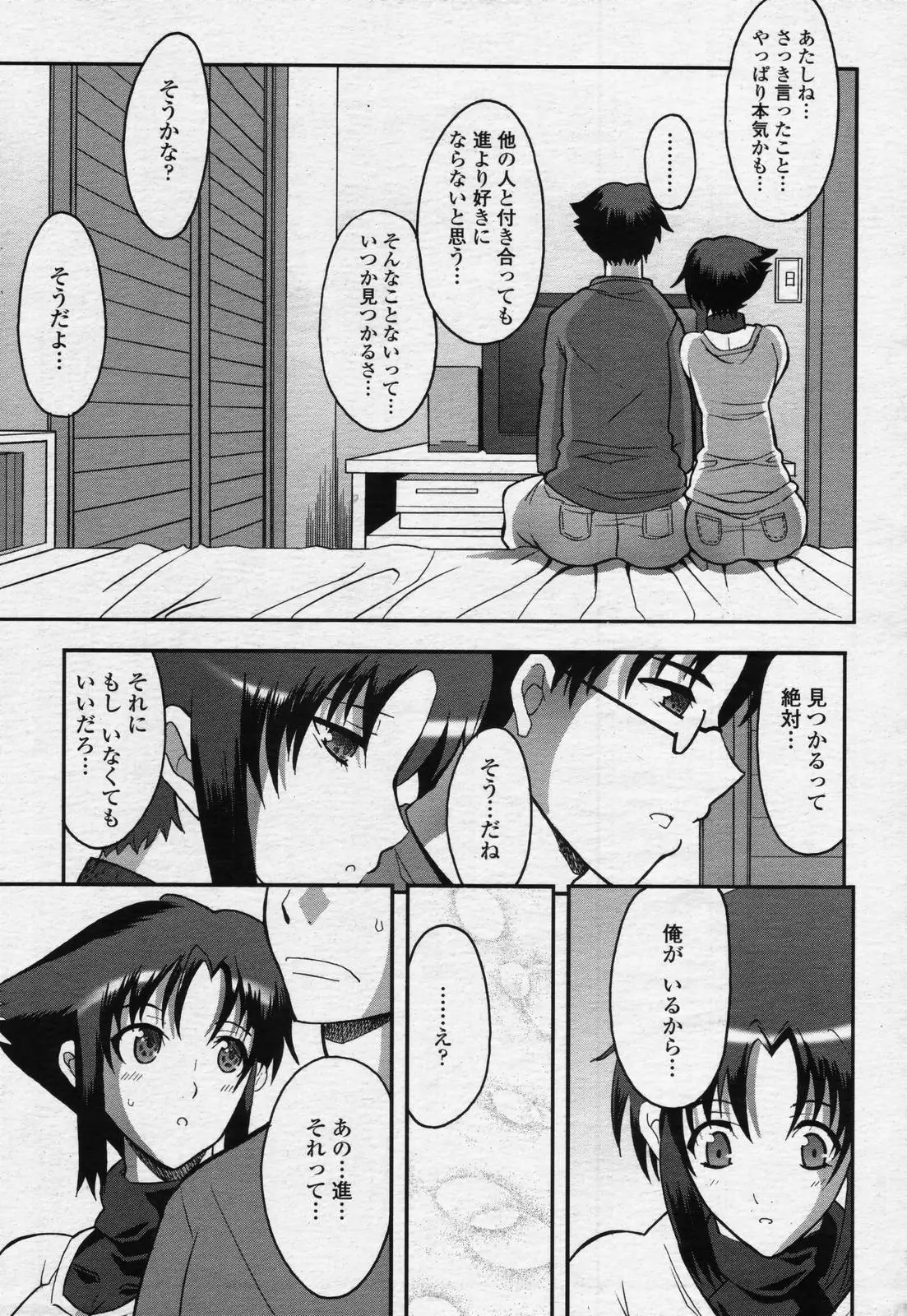 Page 247