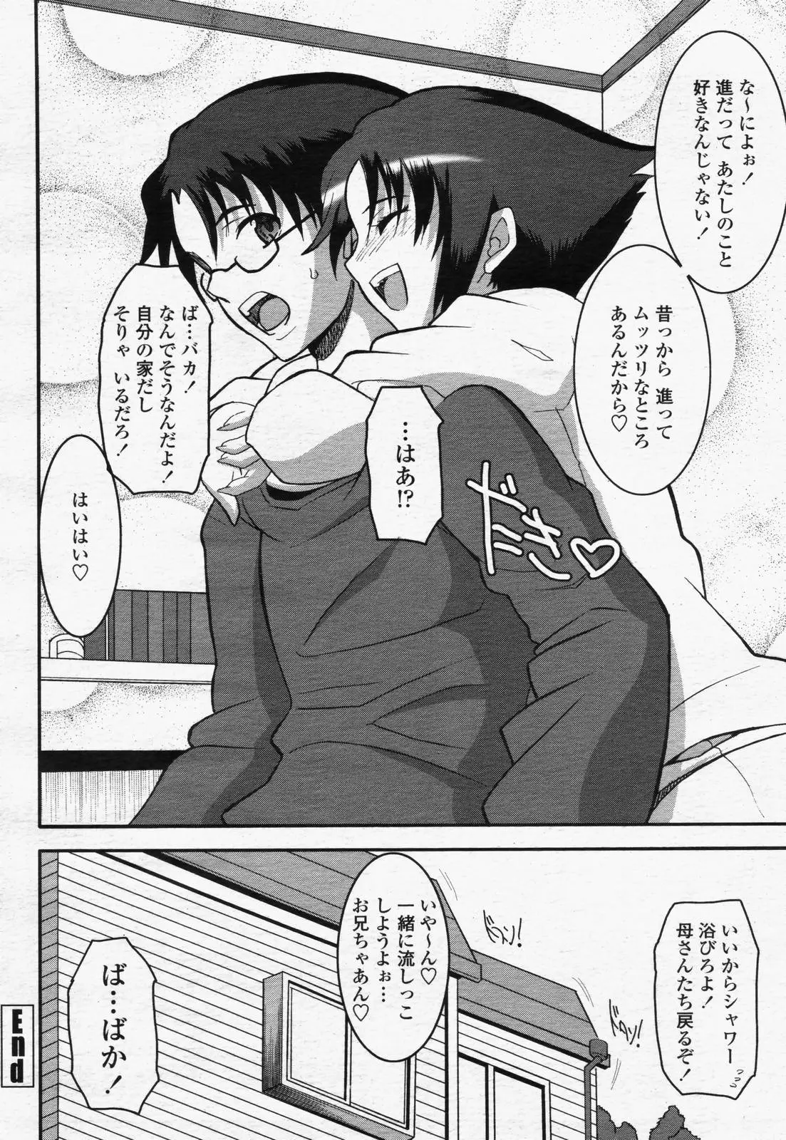 Page 248