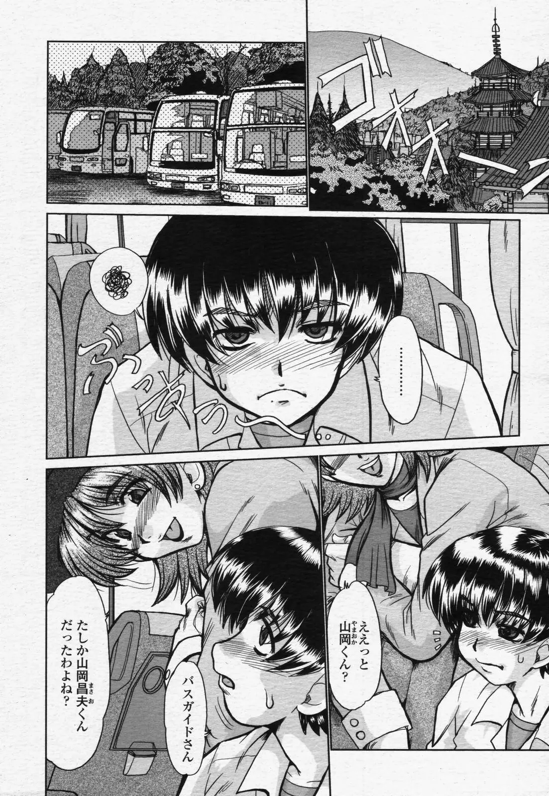Page 249
