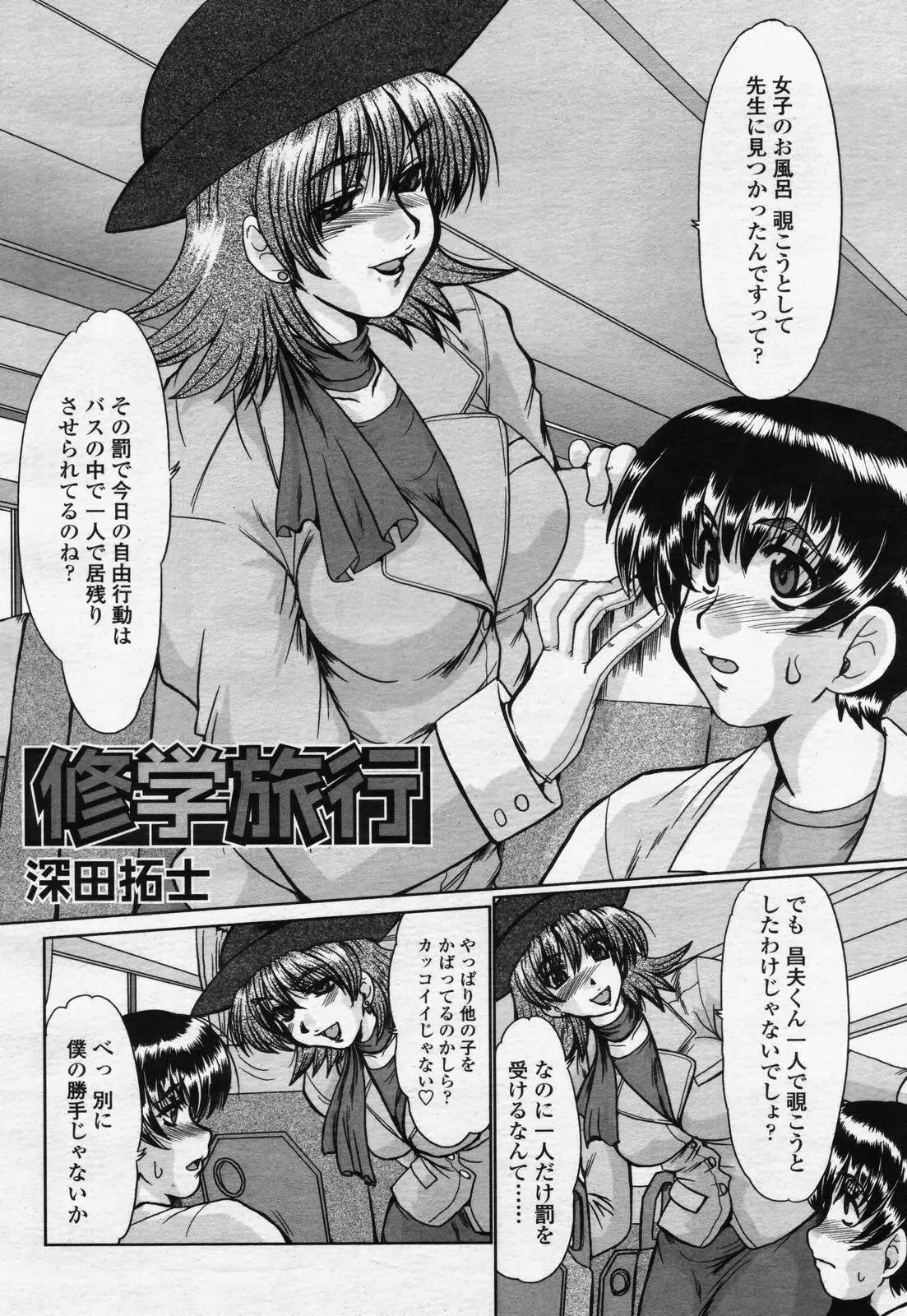 Page 250