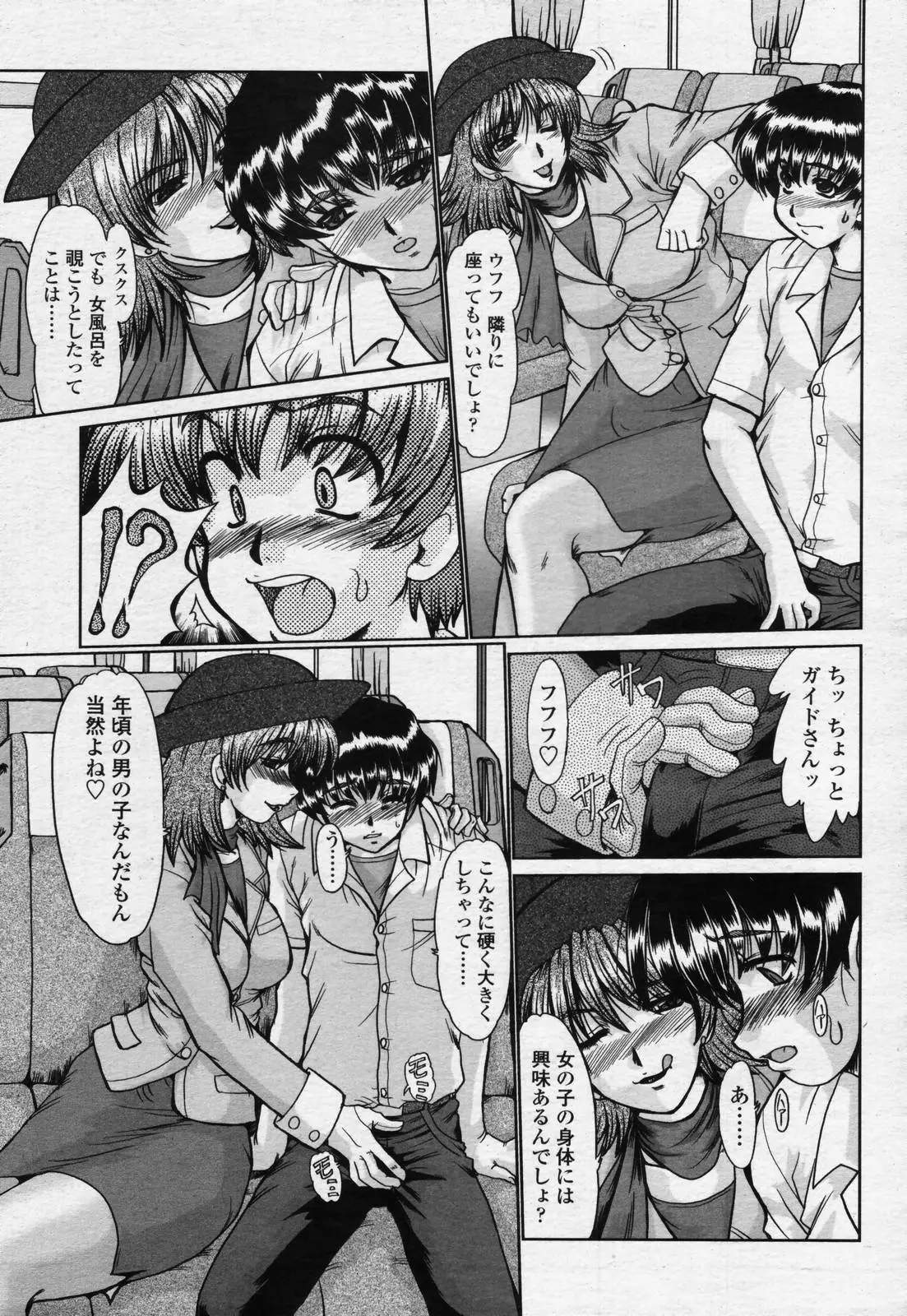 Page 251