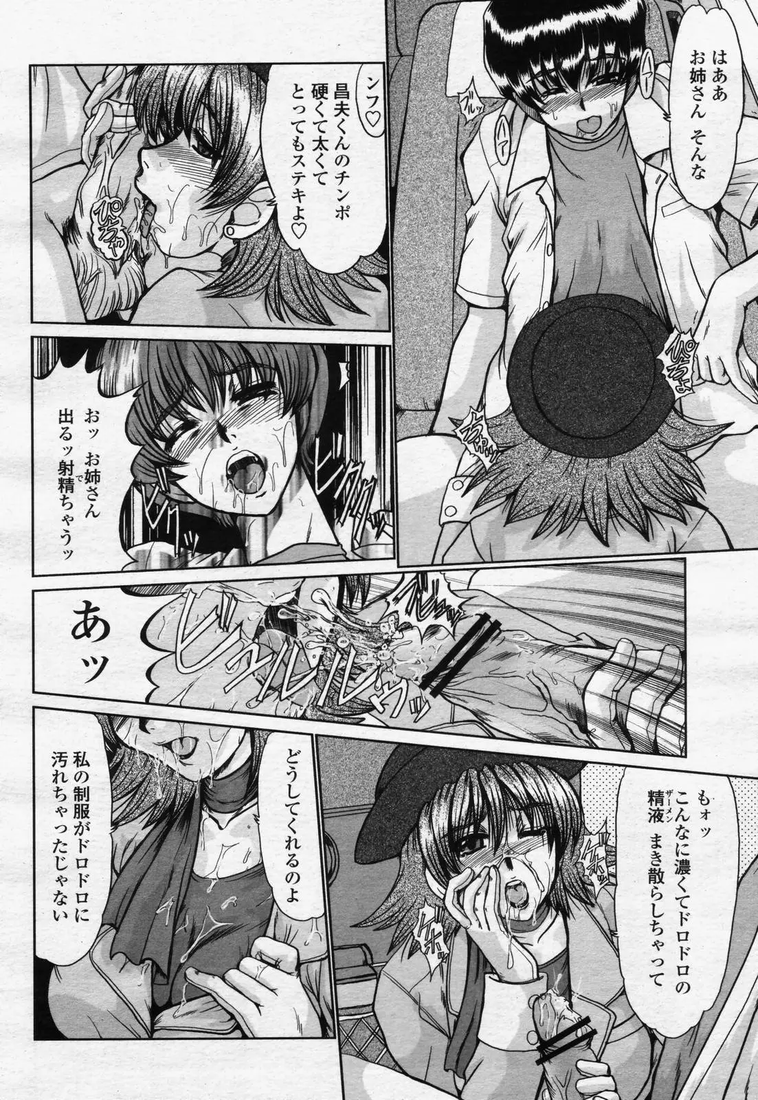 Page 254