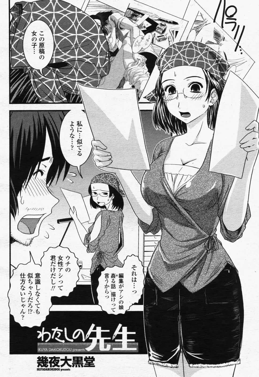 Page 268