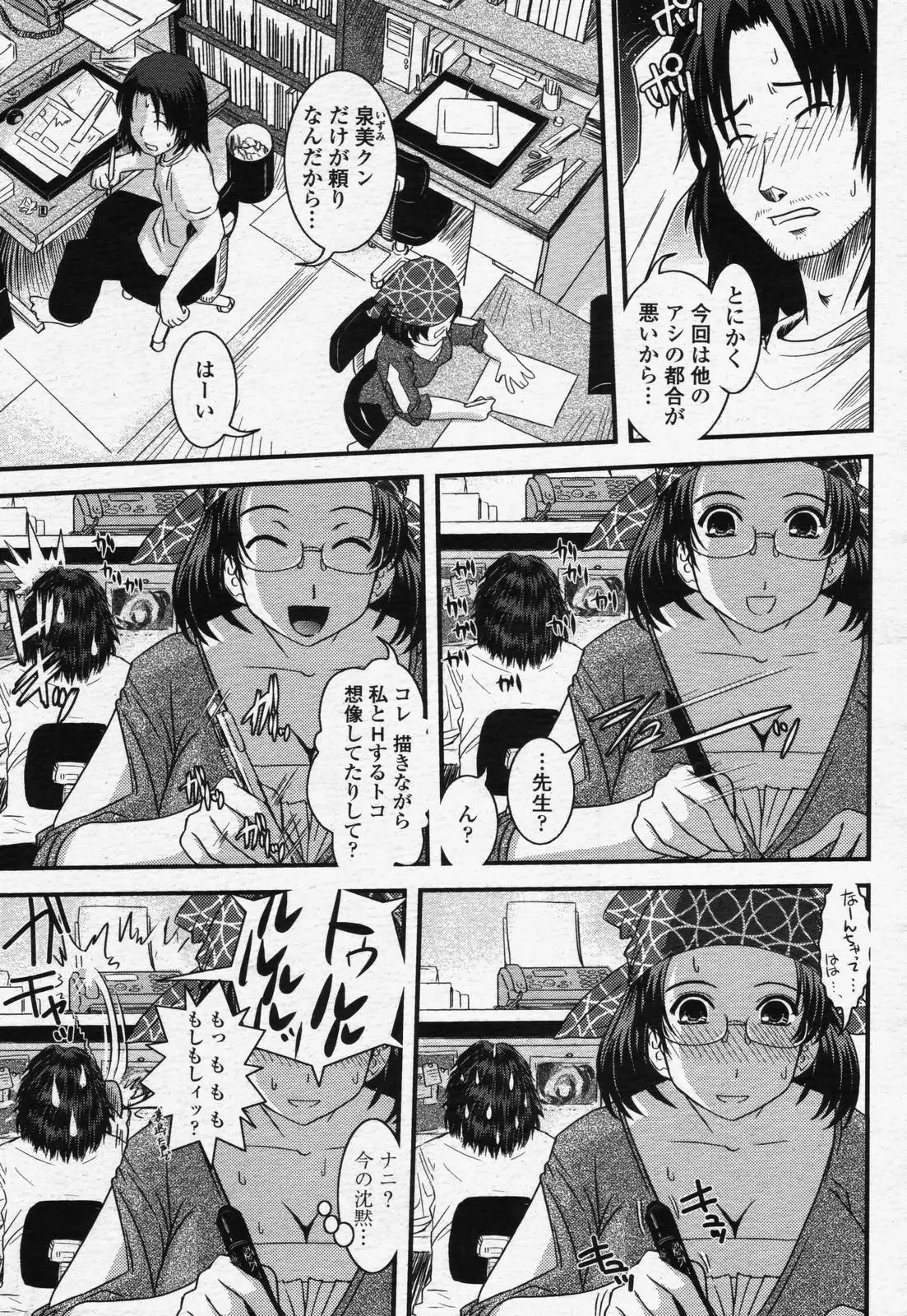 Page 269